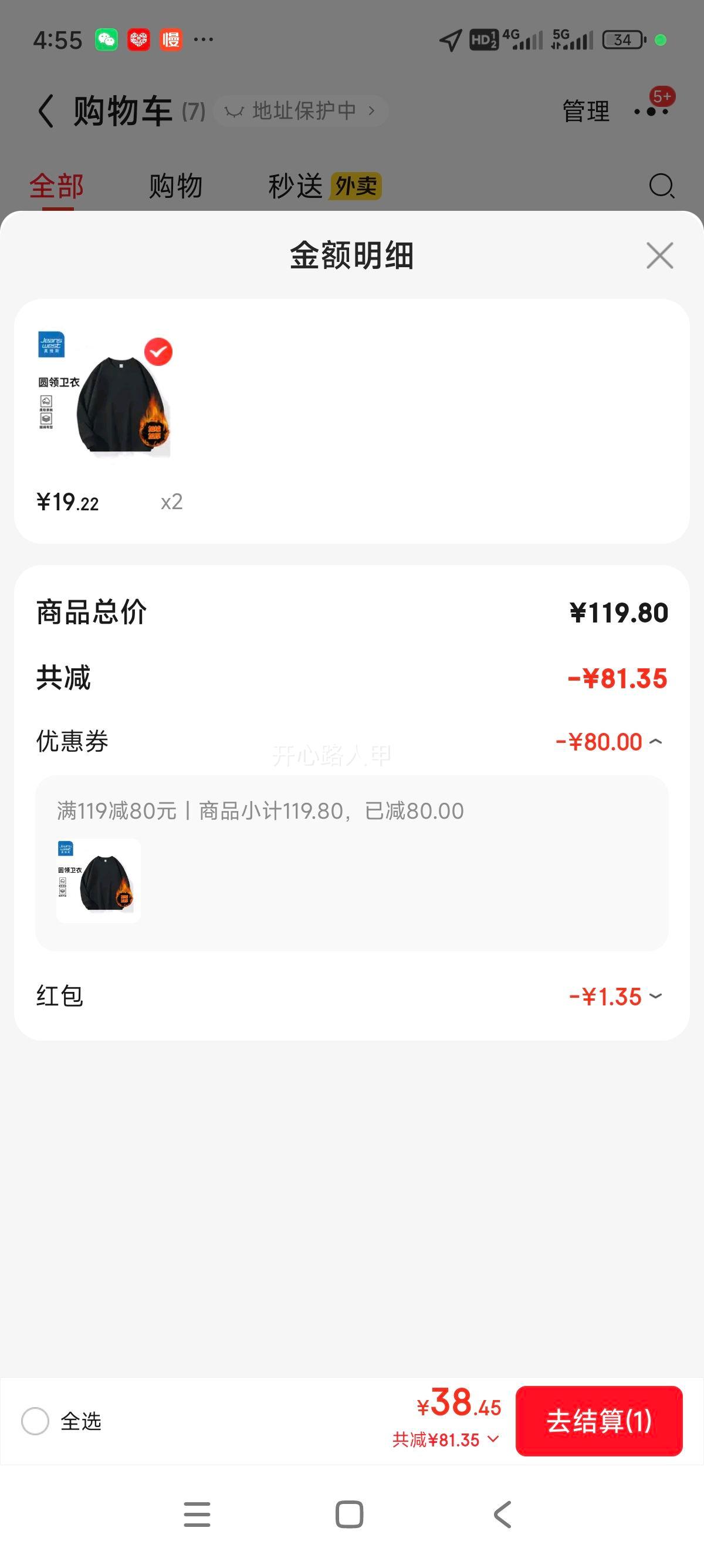 ��ά˹ ��ʿ�������� �ﶬ�¿������ ��������ɴ�����ͷ�� ��ɫ 2XL�Ż�֤��