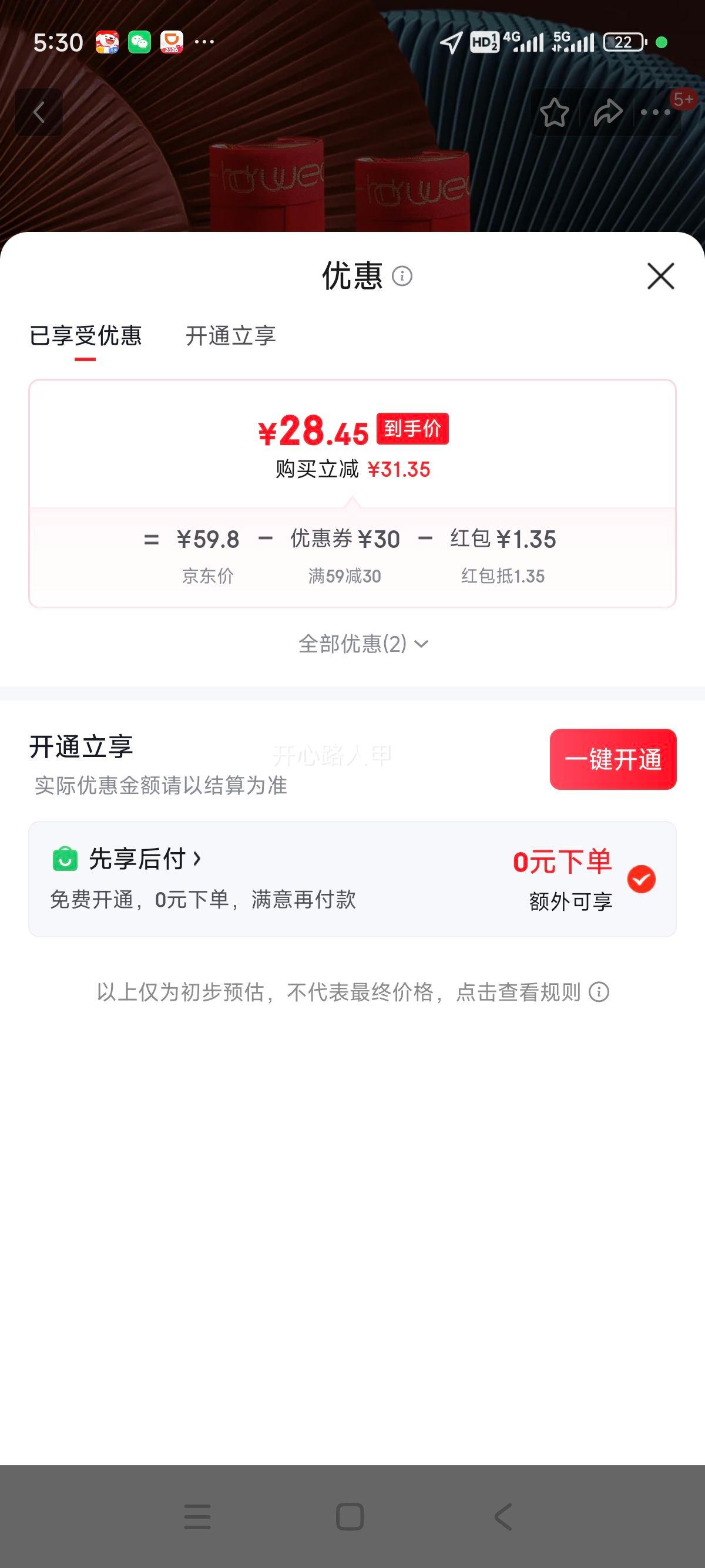 �춹 Hodo ������ʿ�ڿ��־�������ӡ�����ϲ���ɫƽ�Ǻ���4���� �ް�503 3XL�Ż�֤��