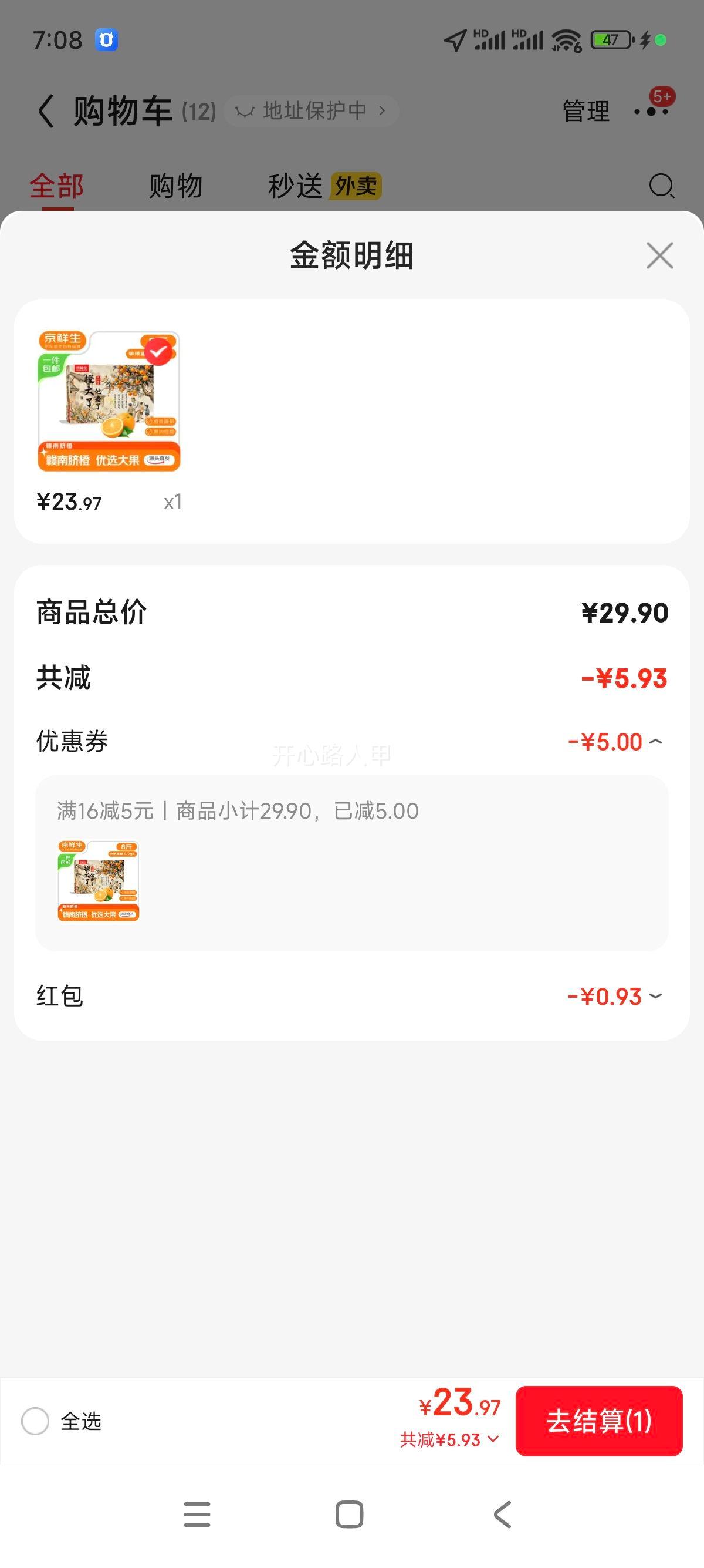 ������ ����ȸ��������� ����8�� ����270g�� Դͷֱ�������Ż�֤��