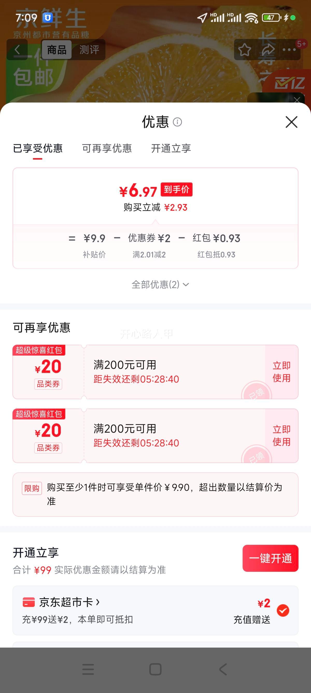 ������ �������ǳ� ����4.5�� ����55mm+ Դͷֱ�������Ż�֤��