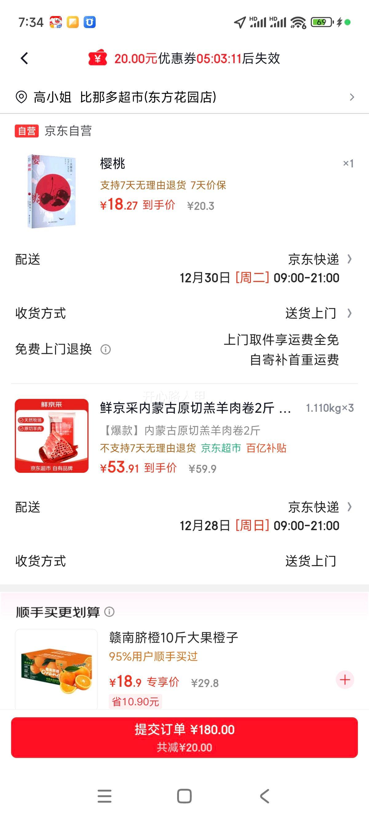 �ʾ��� ���ɹ�ԭ�и������ 2�� ���ʳ�� ��������Ʒ���Ż�֤��