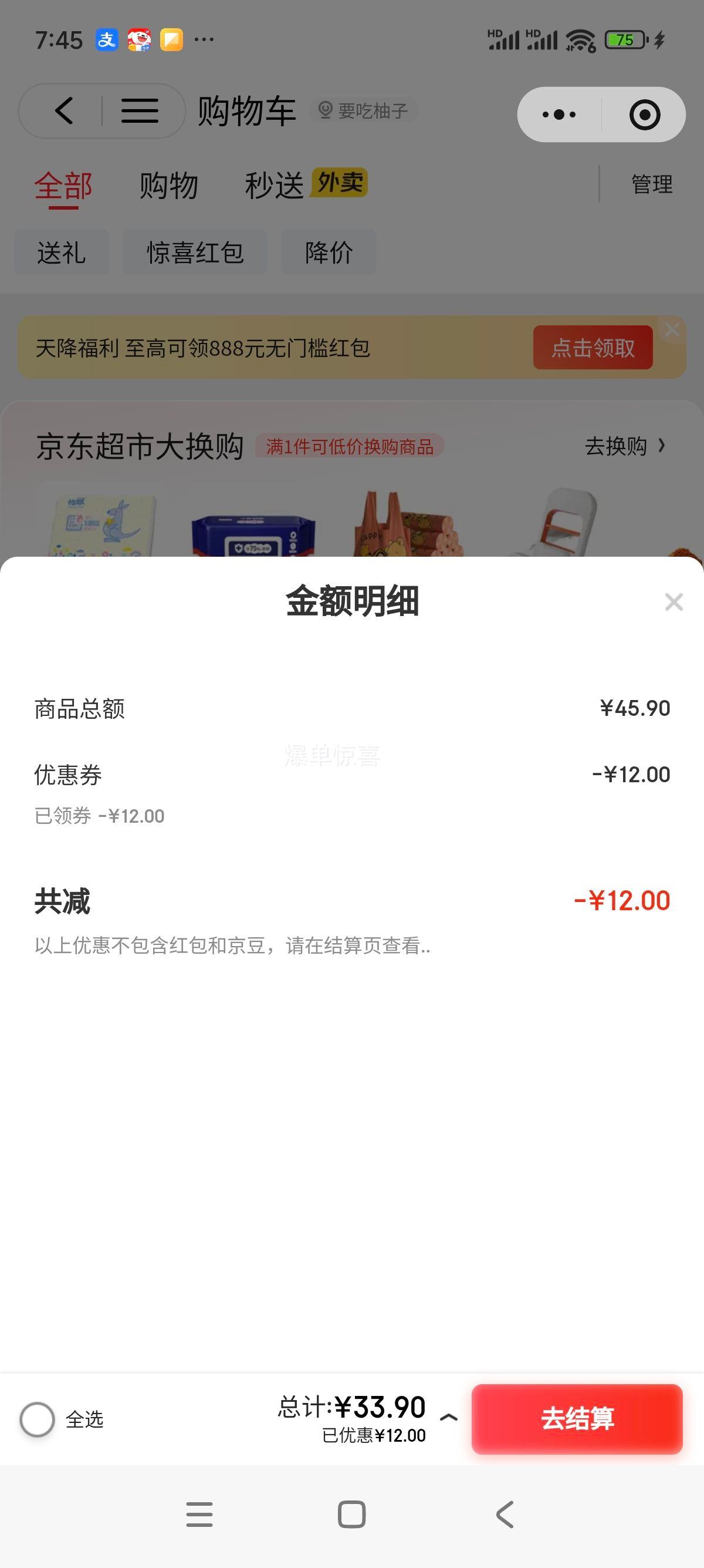 ������ ȫ֬��ţ�� ������ 250ml 16���Ż�֤��