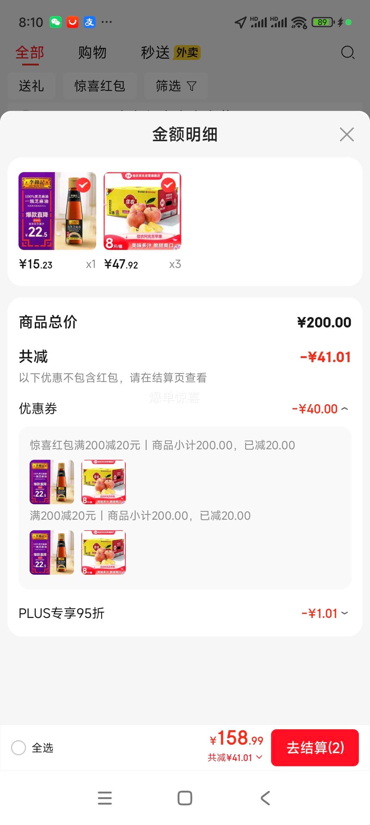 ��ũ �½������ձ�����ƻ��8�� ����200-250g 25���¹� ˮ������Ż�֤��