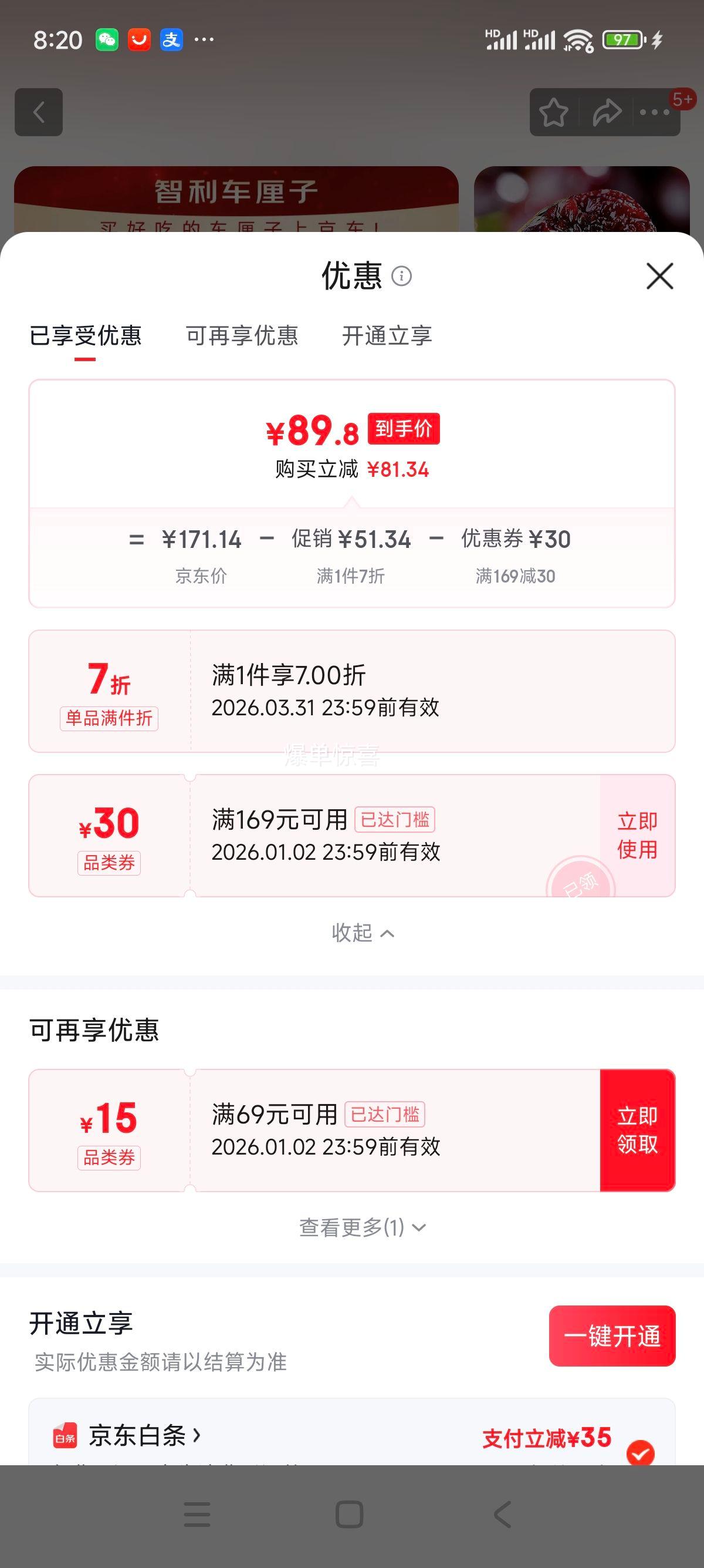 RONGXIAN �������ڳ�������� 3J ����30-32mm 3�ﾻ�� ������� ���ް��Ż�֤��