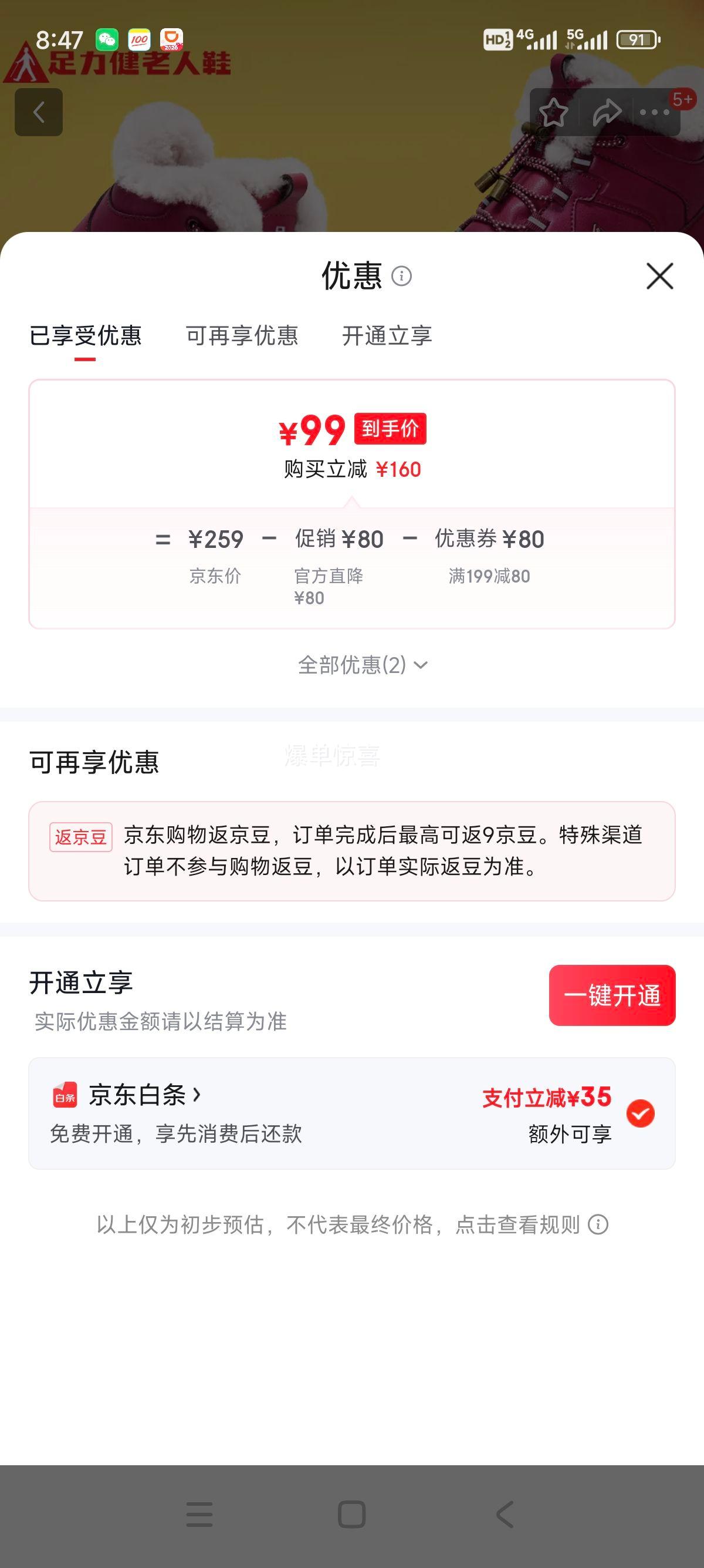 ������ ����Ьѩ��ѥ�߰�Ӻ���Ь��ëЬ 2296303D Ů ���º� 38�Ż�֤��