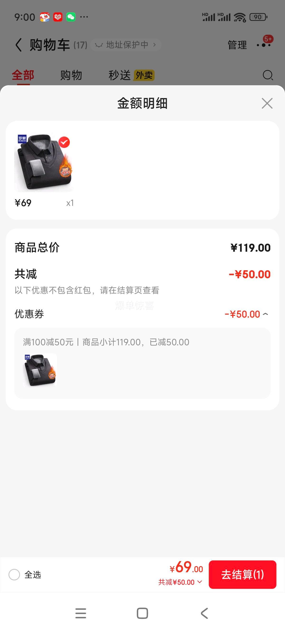 ���� ���޼Ӻ���ë��������֯�� ��ʿ������ůë�� 7Z499181 ���� XL (175)�Ż�֤��