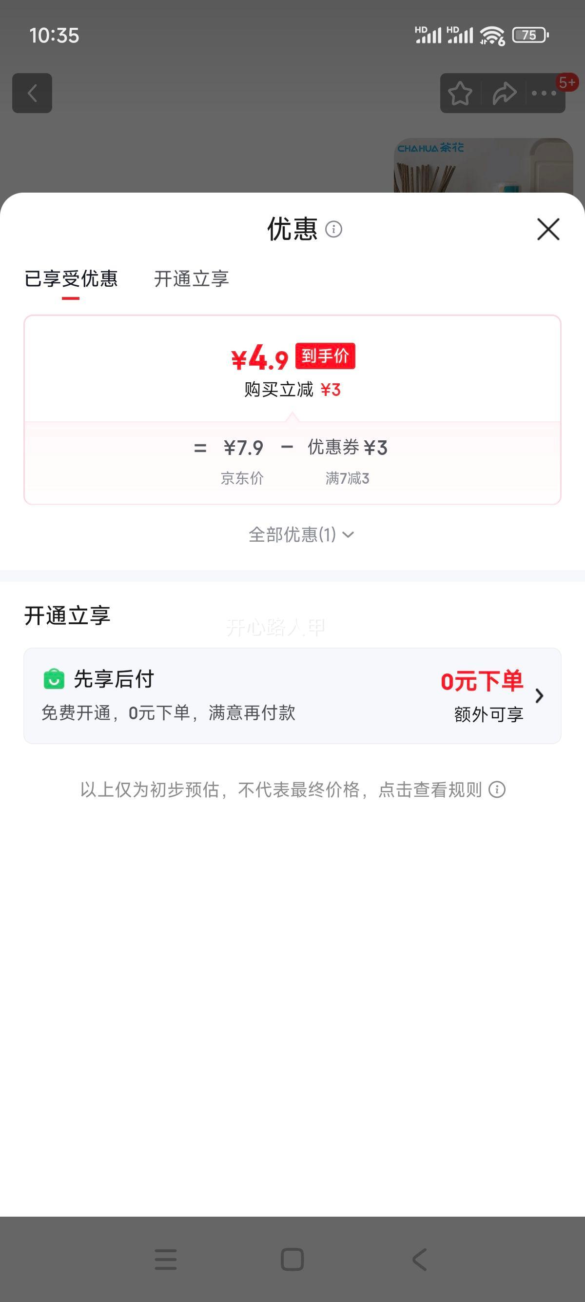 �軨 �кű��ʴ�150ֻ �Ӻ������ܷ�� �����䶳�� ΢������ ���ʽ�Ż�֤��