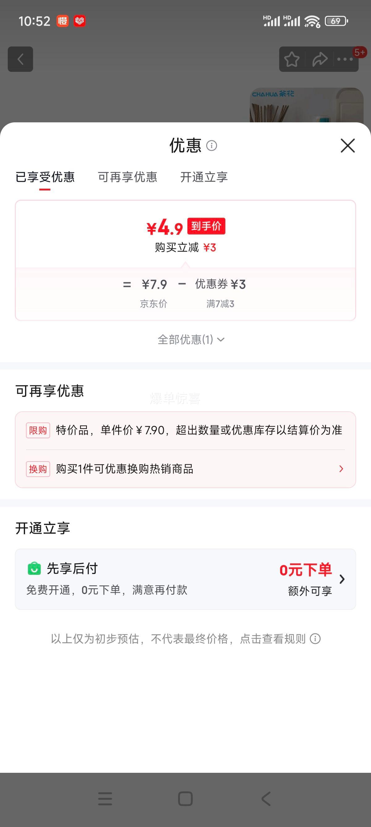 �軨 CHAHUA ���ʴ� С�� 200ֻ ���ʽ �Ӻ������ܷ�� �����䶳�� ΢���Ż�֤��