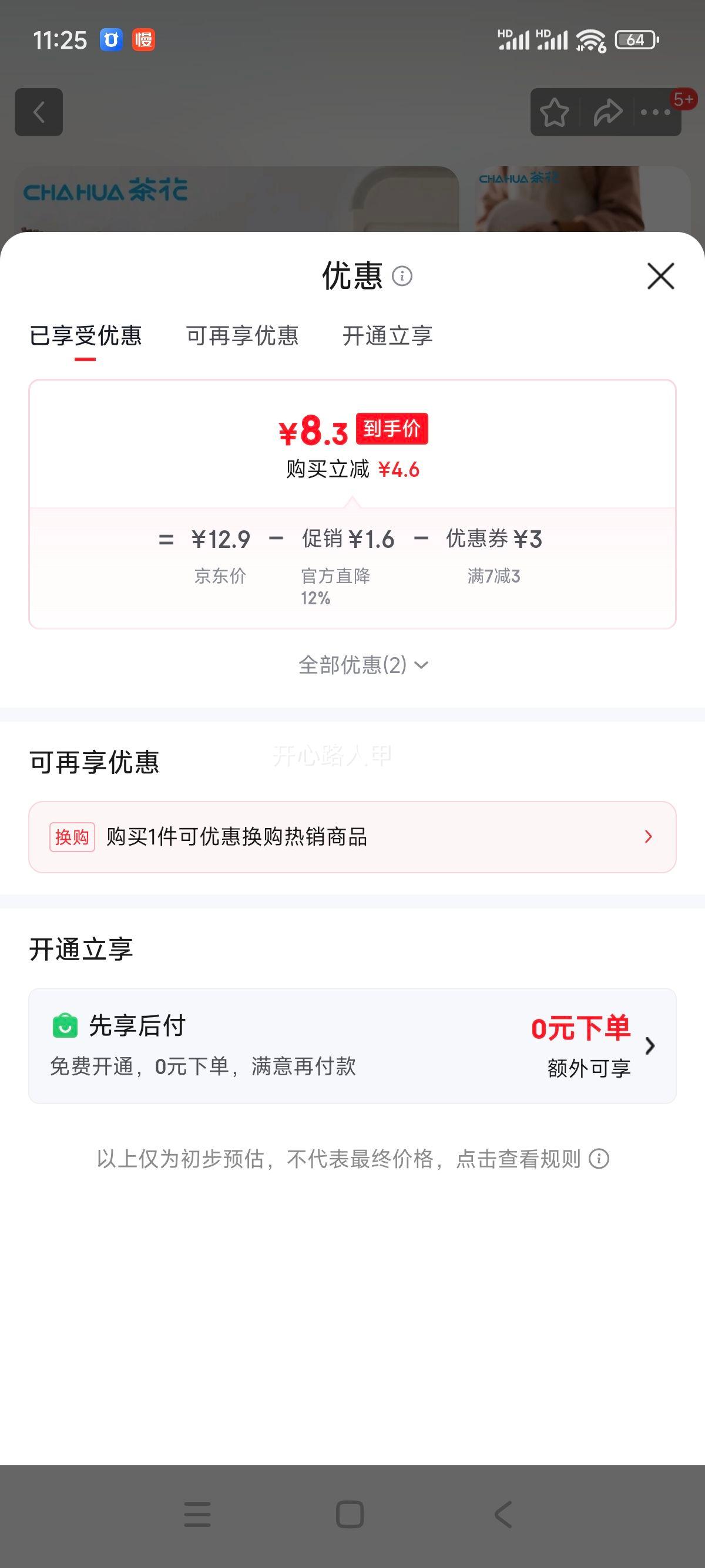 �軨 ���ʴ�XL �Ӻ������ܷ�� �����䶳�� ΢�� 30cm*40cm 100ֻ 1���Ż�֤��