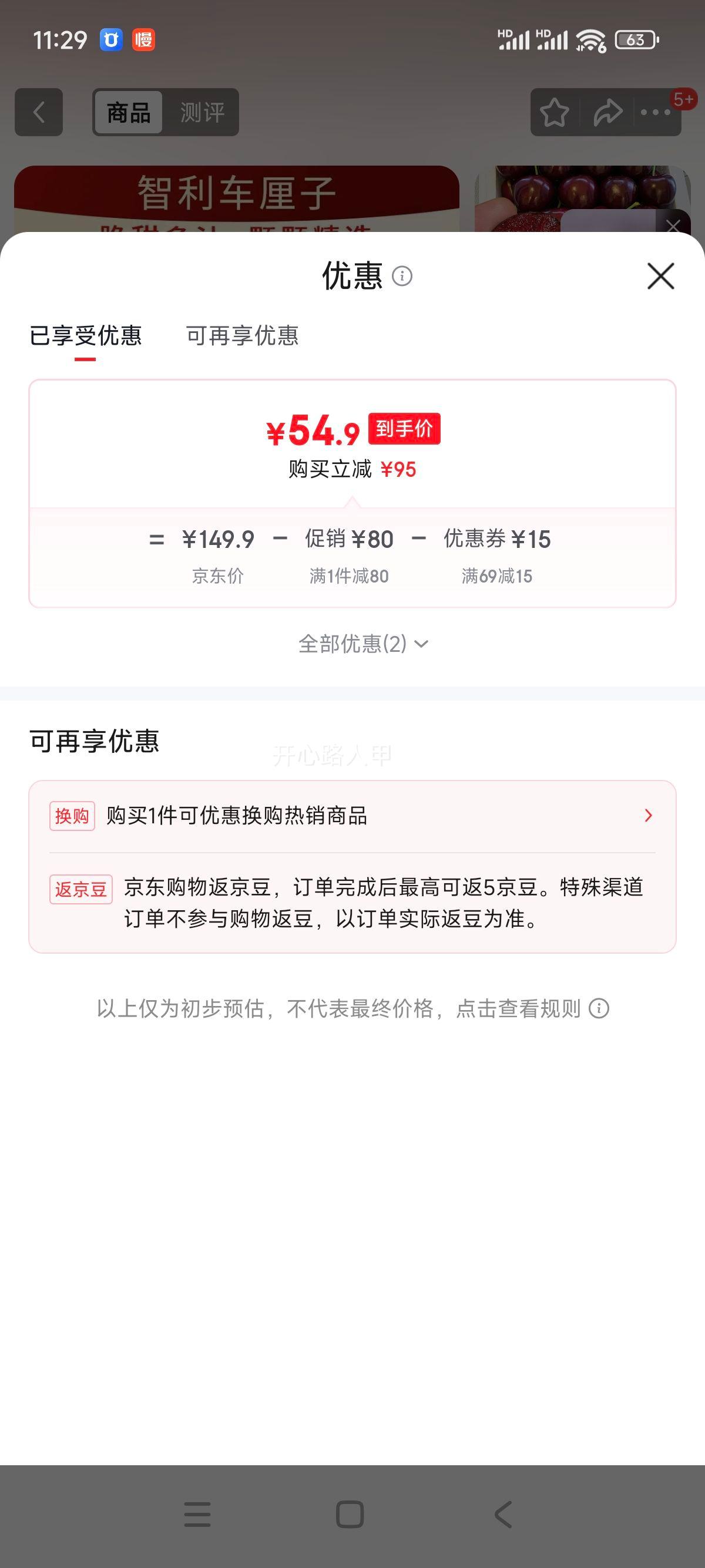 ӣ�� �������ڳ����� 4J�� 5kg ��ѡ 2�ﾻ�� ��ѡ2J����� ����28-30mm�Ż�֤��