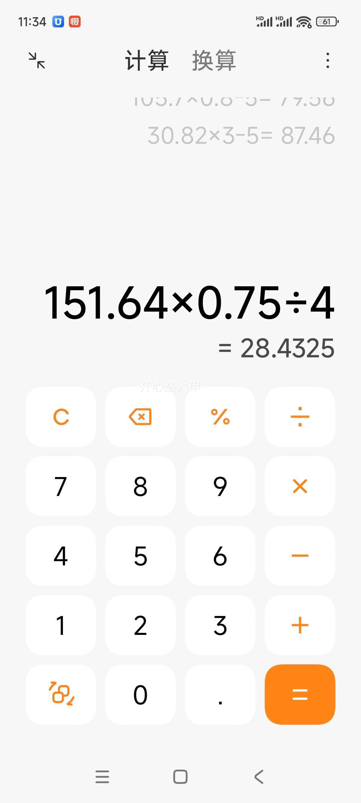 �츣�� ����ȫ��ζɳ������� 1.68kg ������ʳ �������� ��� Ԫ�������Ż�֤��