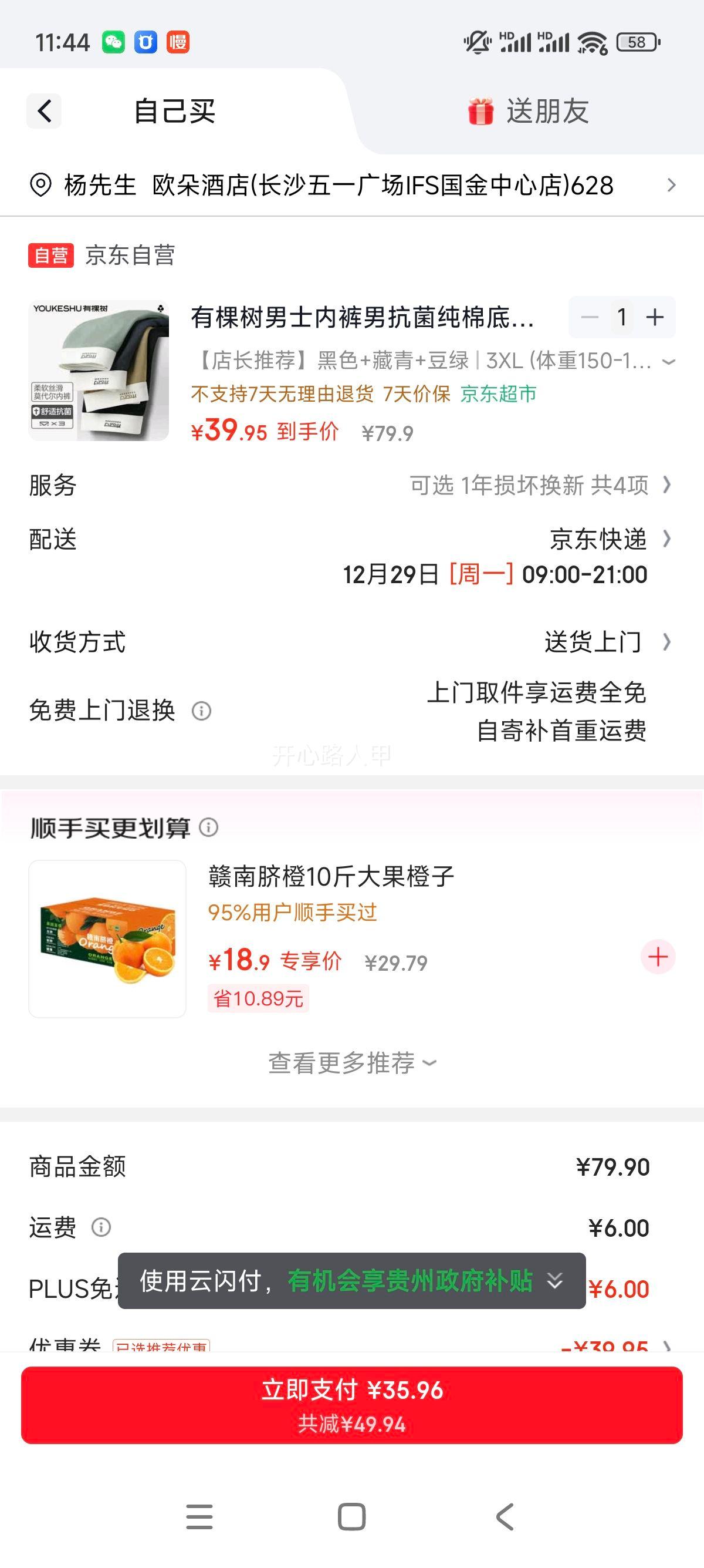 �п��� ��ʿ�ڿ� �������޵��� Ī������ʪ͸�� �ߵ������� �ĽǶ̿��Ż�֤��