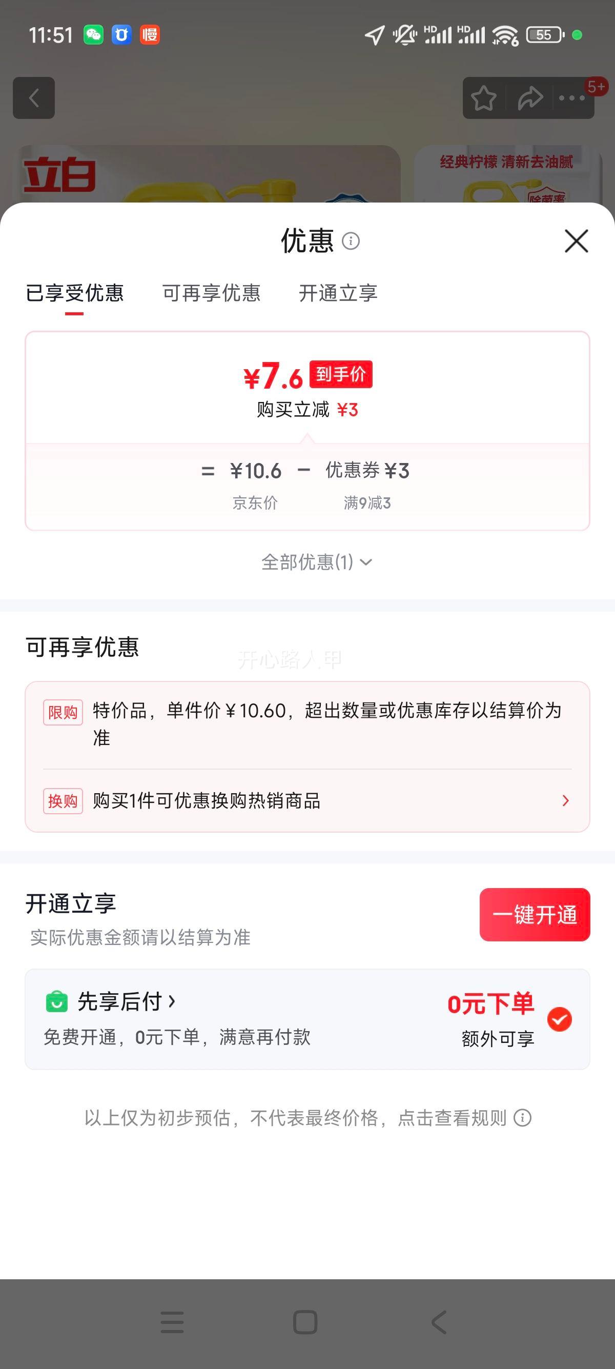 ���� ����ȥ��ϴ�ྫ ʳƷ�ó���ϴ�Ӽ� 1kg ��ͥװ�Ż�֤��