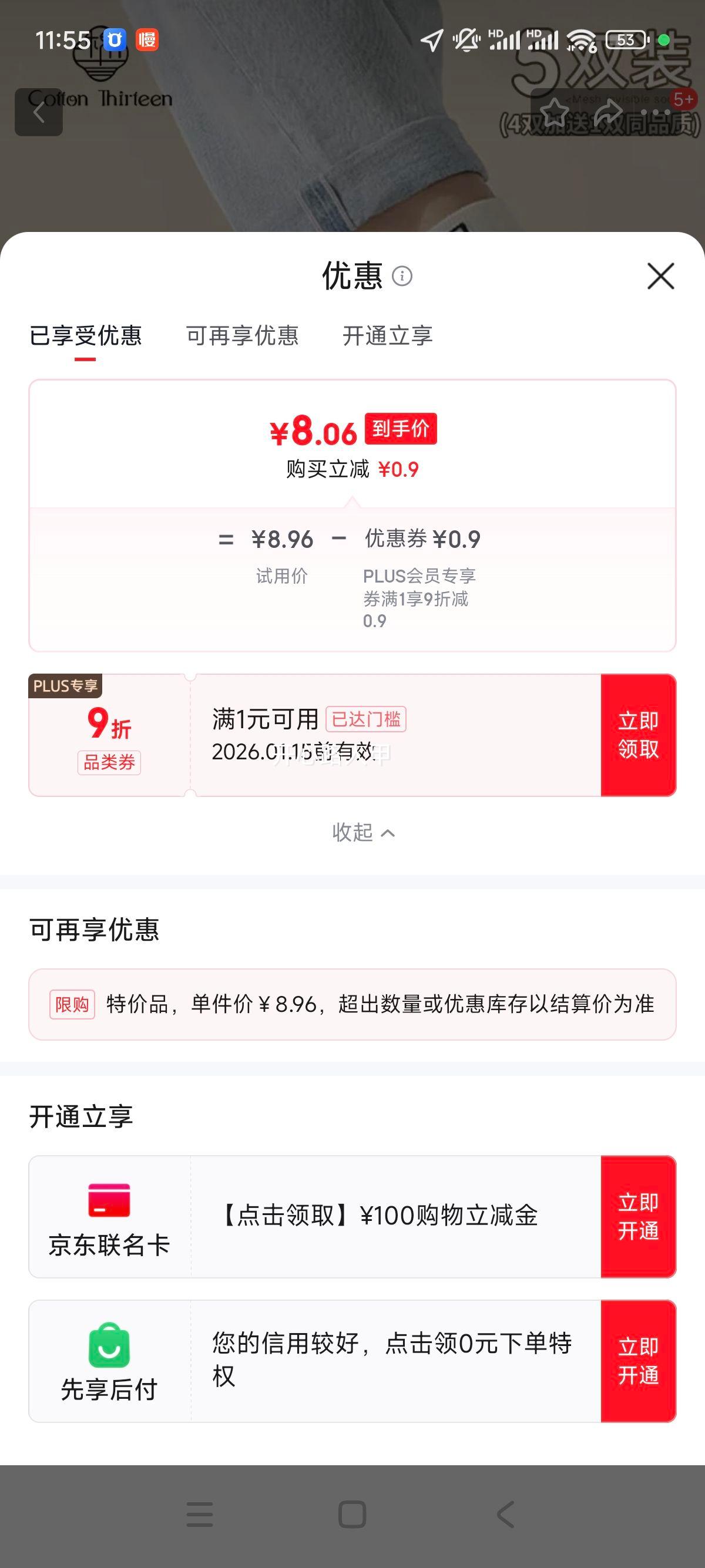 ��ʮ�� ��ͯ���� �½�����Ͳ�� �������� ��Ů����ä�� 6˫ ����18-20CM �ʺ�27-30Ь���Ż�֤��