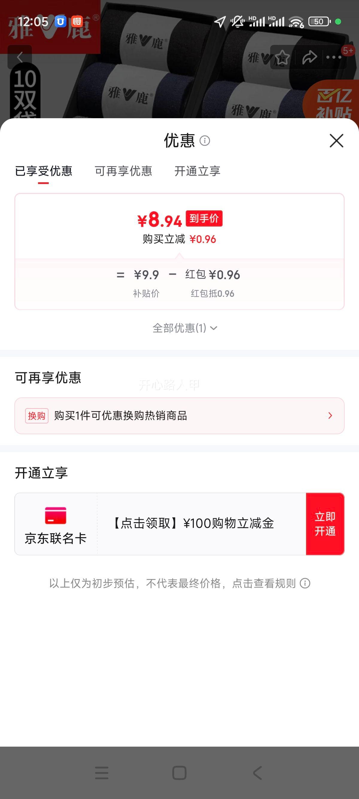 ��¹ ��ʿ��Ͳ�� 10A����������Ͳ 10˫ �ļ�͸����������ɫ�Ż�֤��