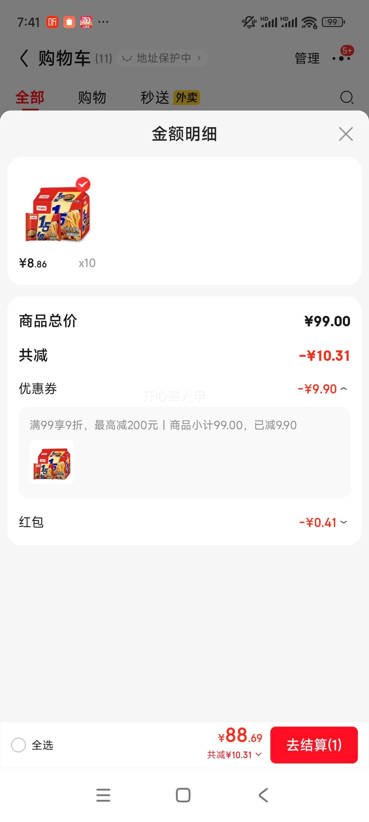 ������ ���Ұ1.5��ϵ�� ������ ����ţ�� 5���Ż�֤��