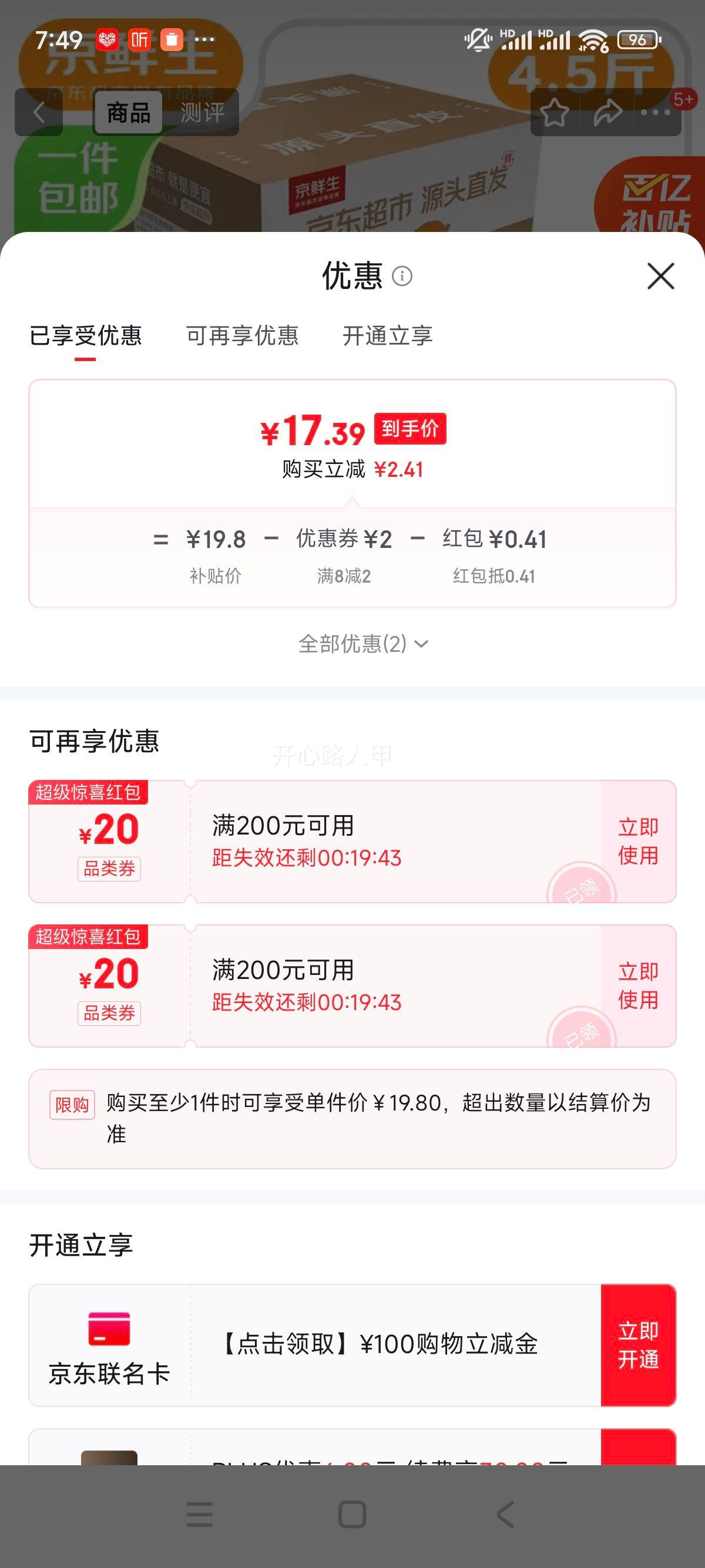 ������ ����ɰ���� ����4.5�� ����35-45mm ������� Դͷֱ�������Ż�֤��