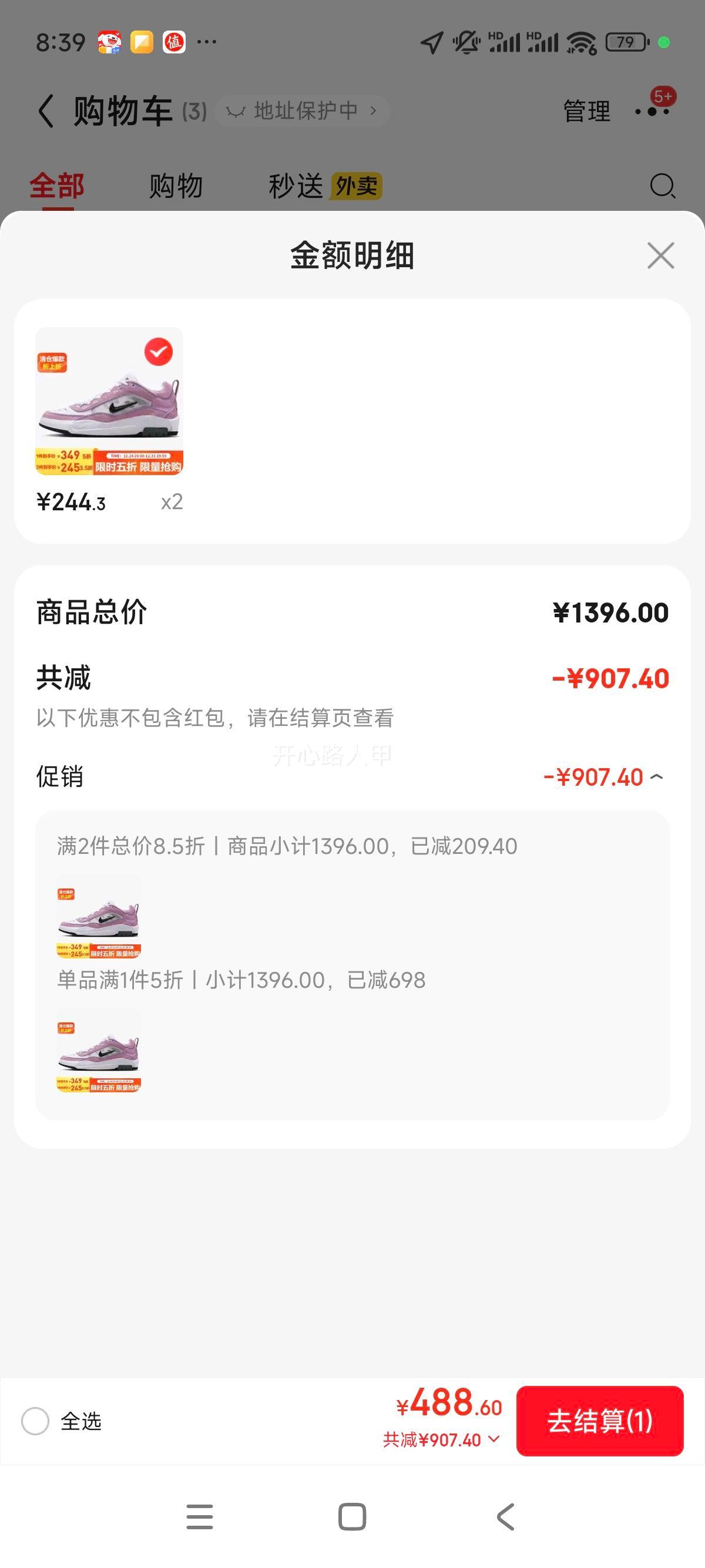 �Ϳ� NIKE SB ISHOD 2 �˶���Ь �п� ���� �׷ۺ� 42 FB2393-600�Ż�֤��