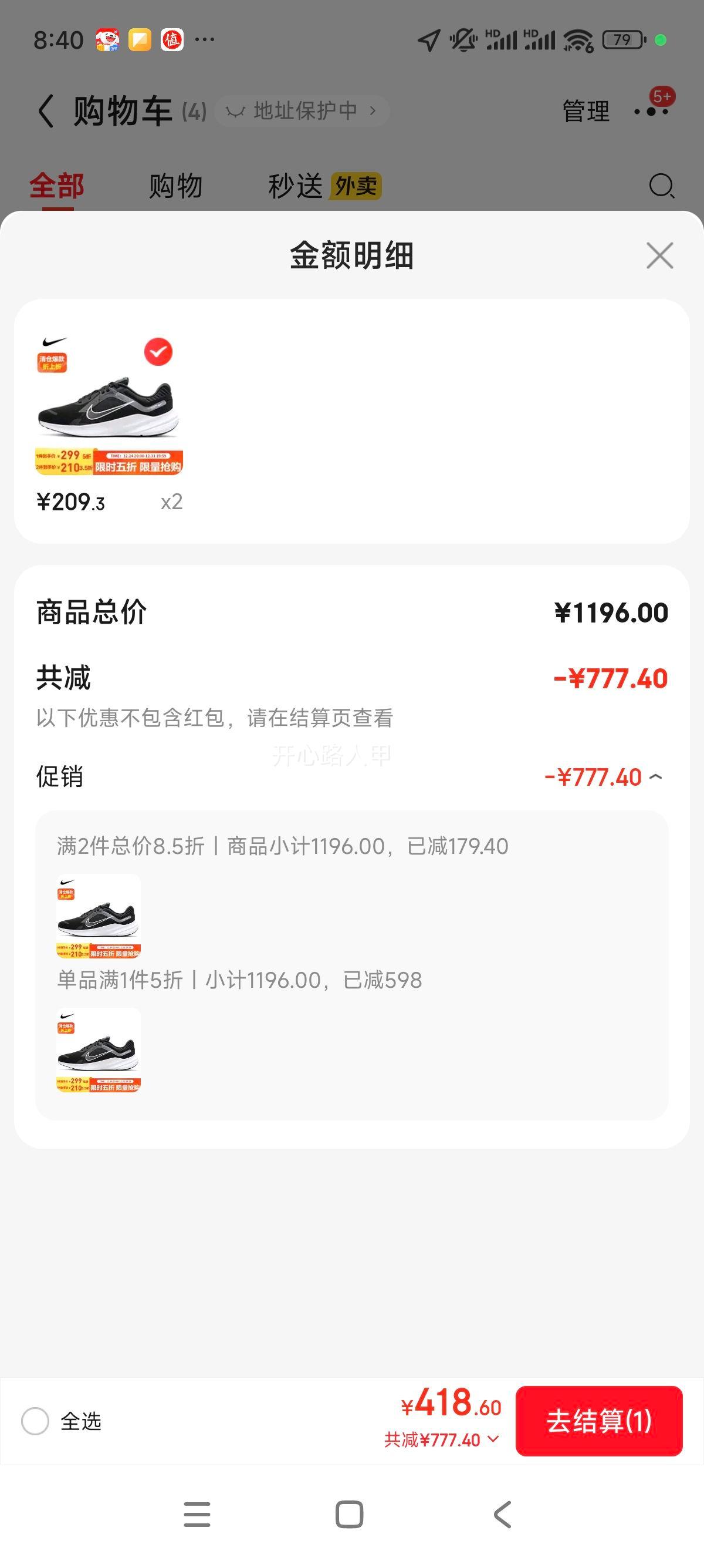 �Ϳ� NIKE QUEST 5 �ܲ�Ь�� ����͸�� �˶�Ь DD0204-001 �ڰ� 44�Ż�֤��