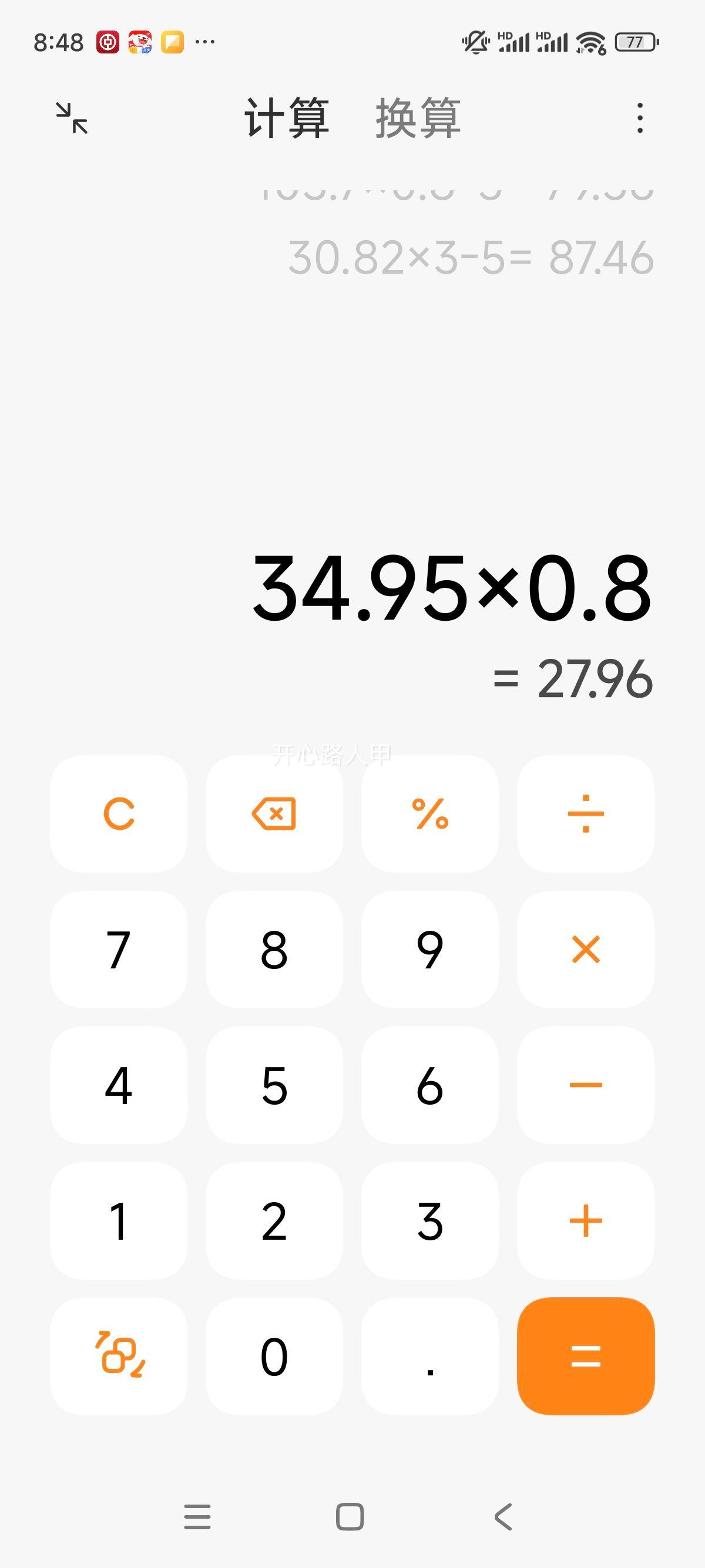 ��ƥ�� ˫���֯ ��ʿ�ﶬ��Ͳ���� ����͸������ʱ�г����Ż�֤��