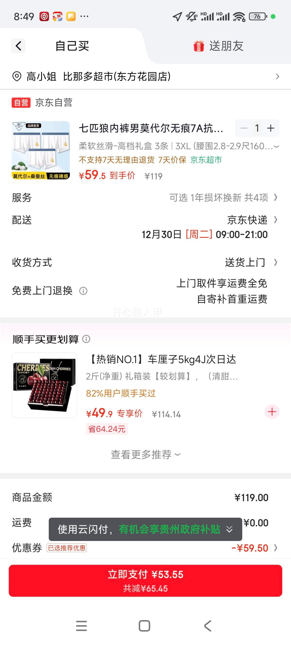 ��ƥ�� Ī�����޺�7A����ɣ��˫���ɰ�ɫ�Ľǿ�ͷ �п��Ż�֤��