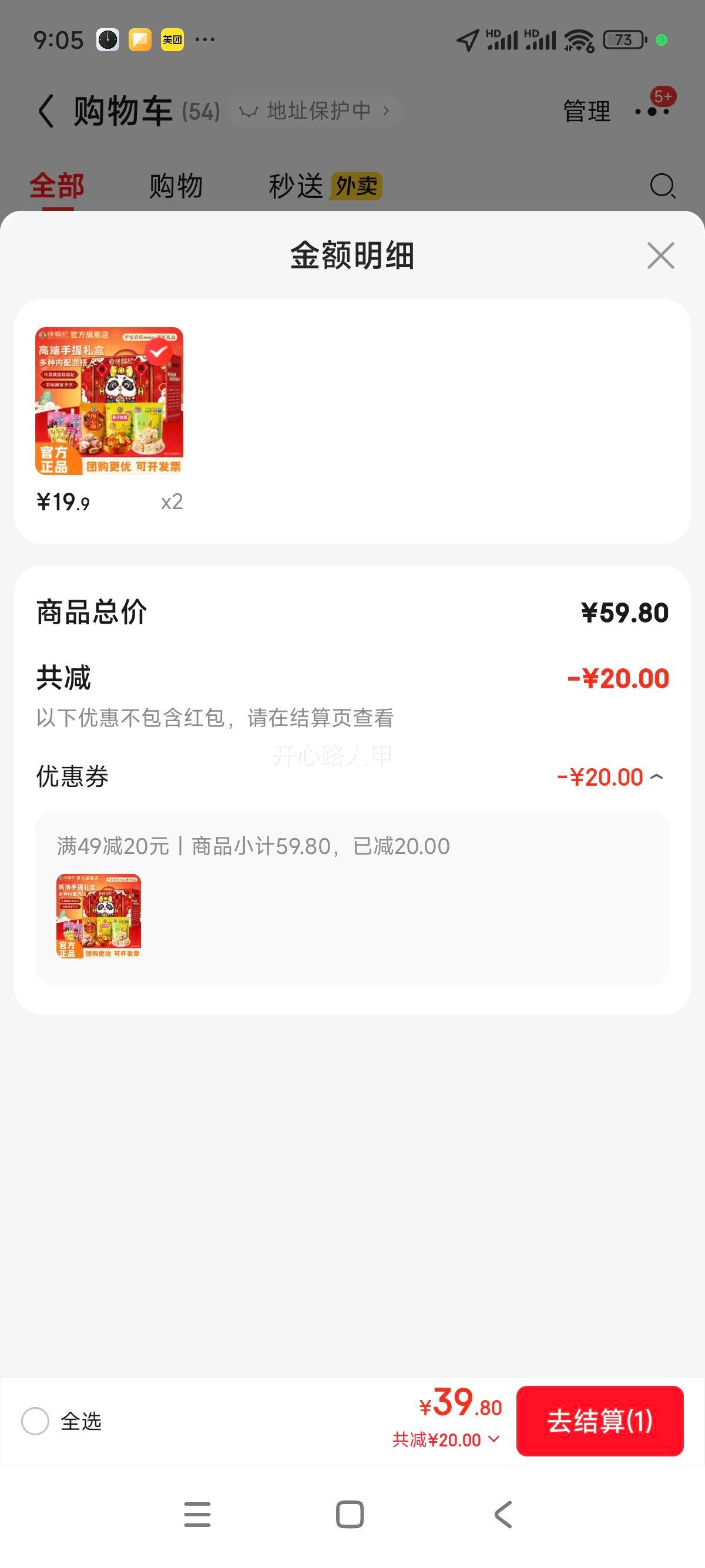 �츣�� ƽ��ϲ��666g ��ʳ����� ������ǹ����� �������Ż�֤��