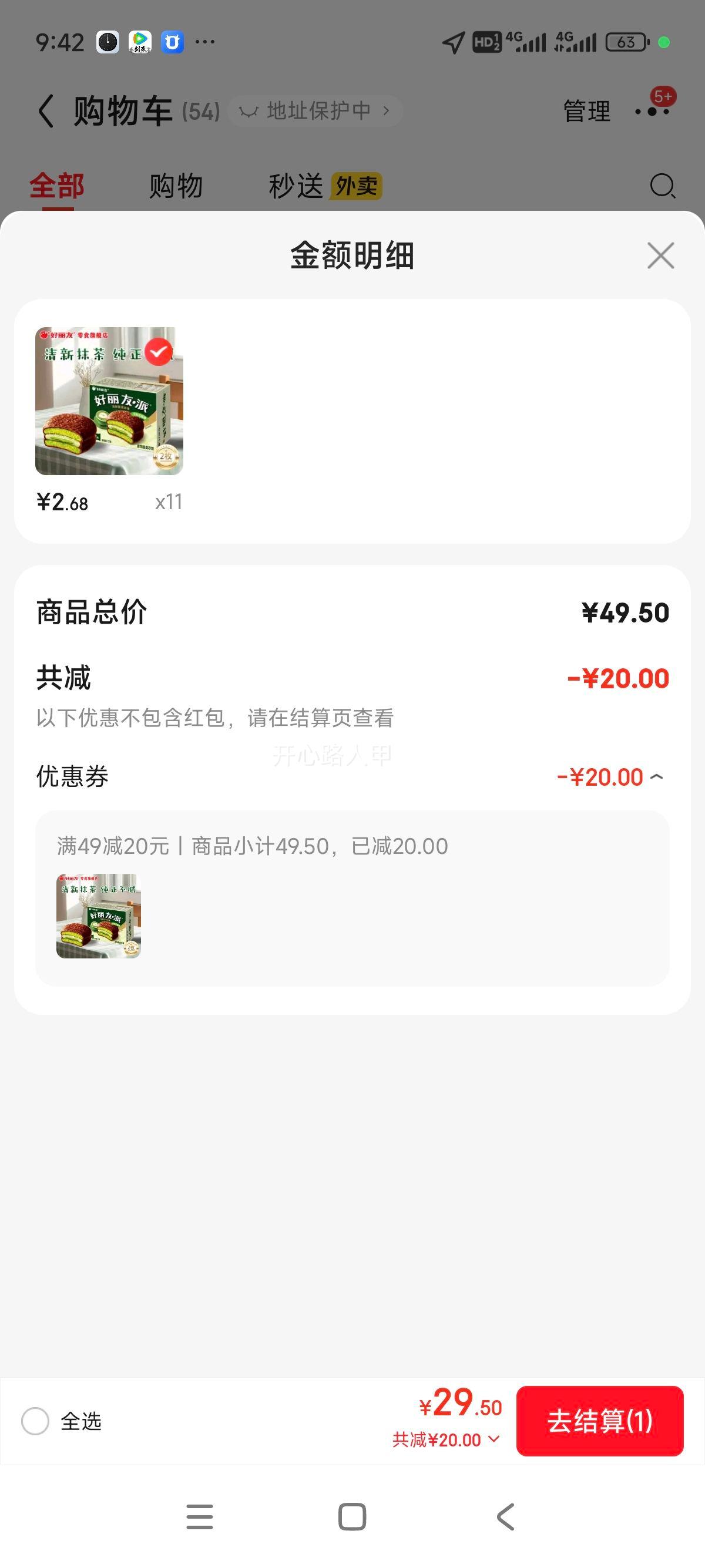 ������ ѽ��������Ȥ ��Ƭ�����������ǵ����� ����Ĩ��ζ2ö�Ż�֤��