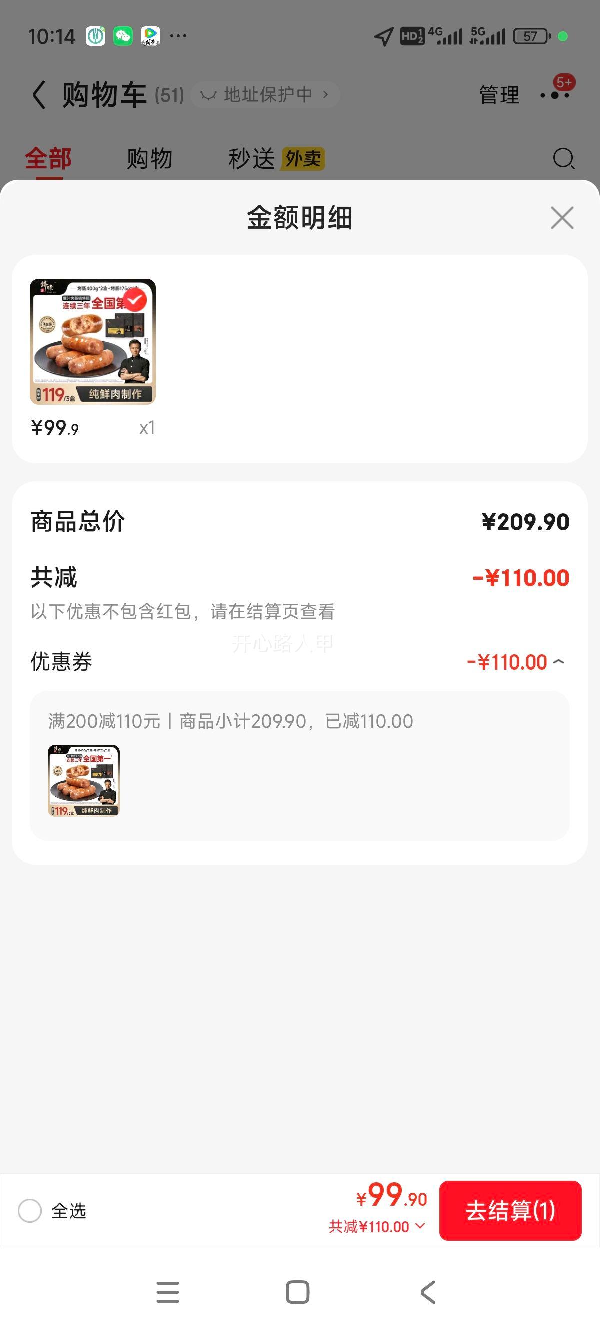 ��ζ�� ��ɽʯ��ͯ���� ԭζ1�ڽ�1400g*2+����֥ʿ175g*1 �����ⱬ֭�㳦�Ż�֤��