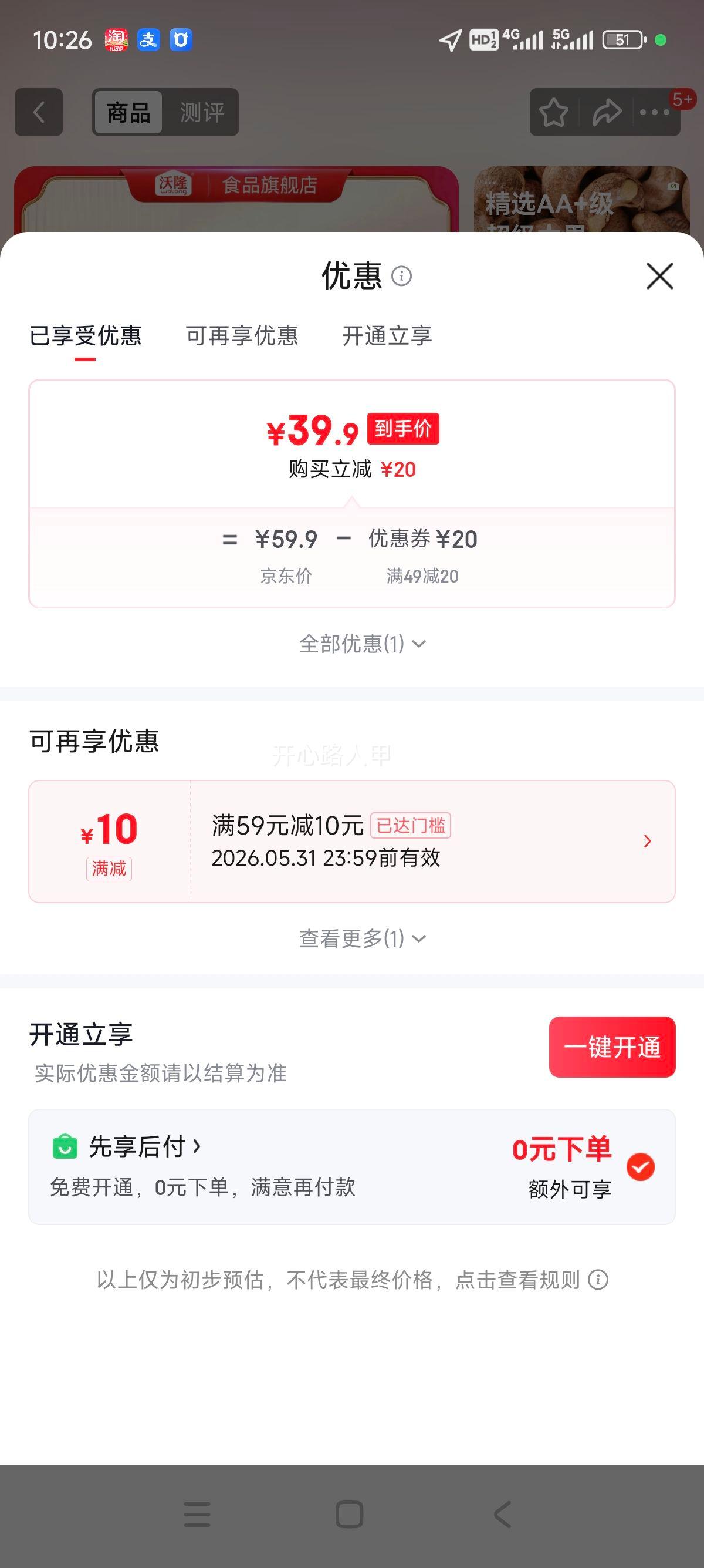 ��¡ ��Ƥ������װ Խ�ϴ��������� 210g*2�� AA+������Ż�֤��