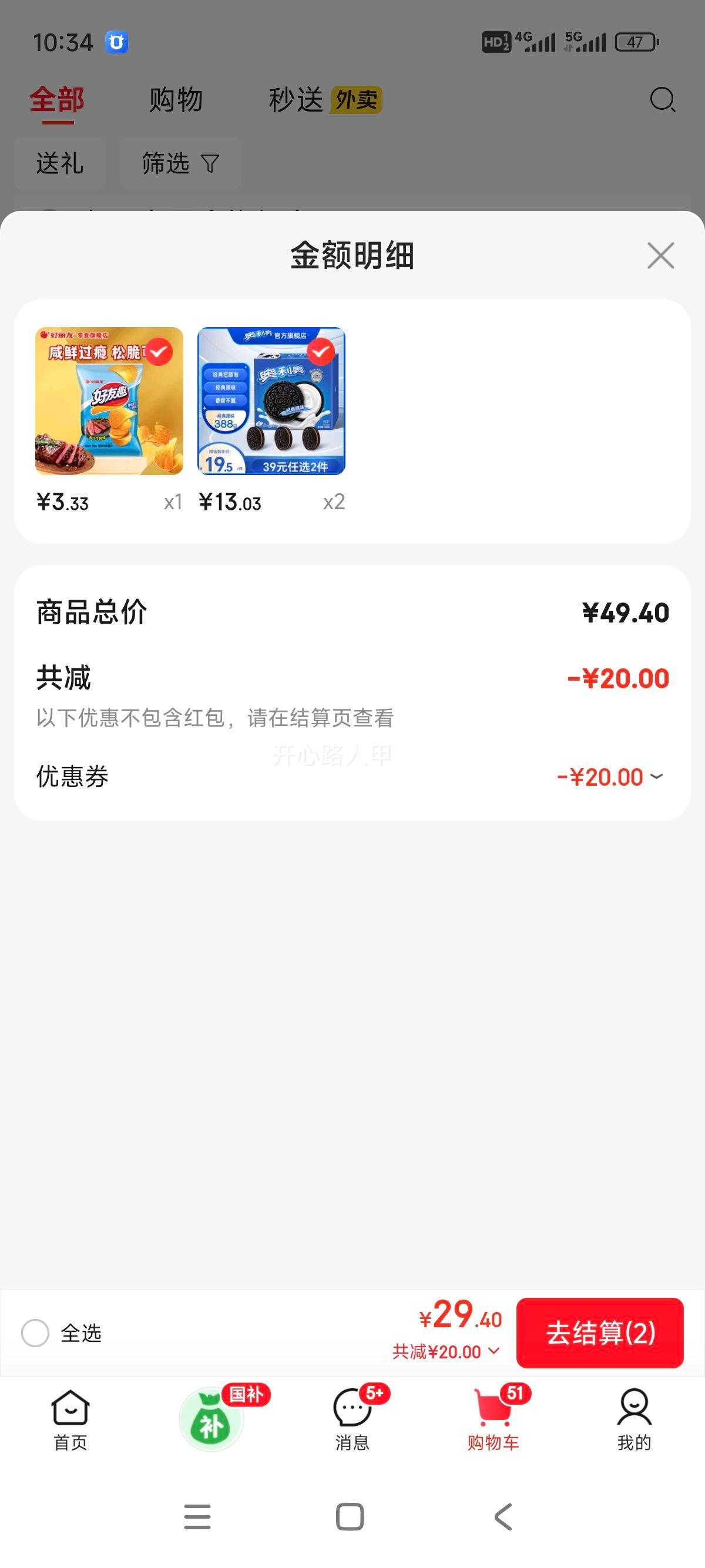 ������ ������ı��� ���������ʳ ��ͥװ ����ԭζ388g�Ż�֤��