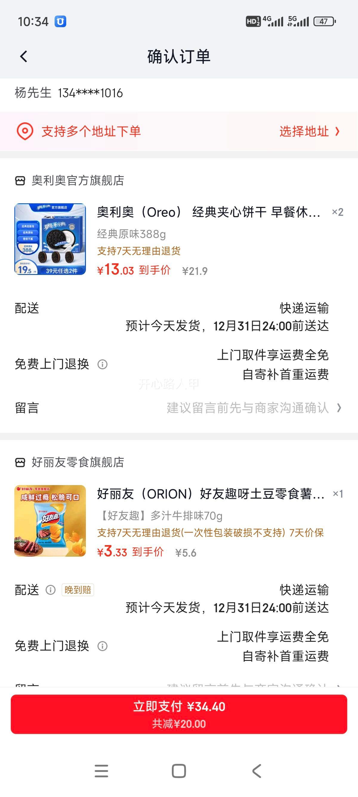 ������ ������ı��� ���������ʳ ��ͥװ ����ԭζ388g�Ż�֤��