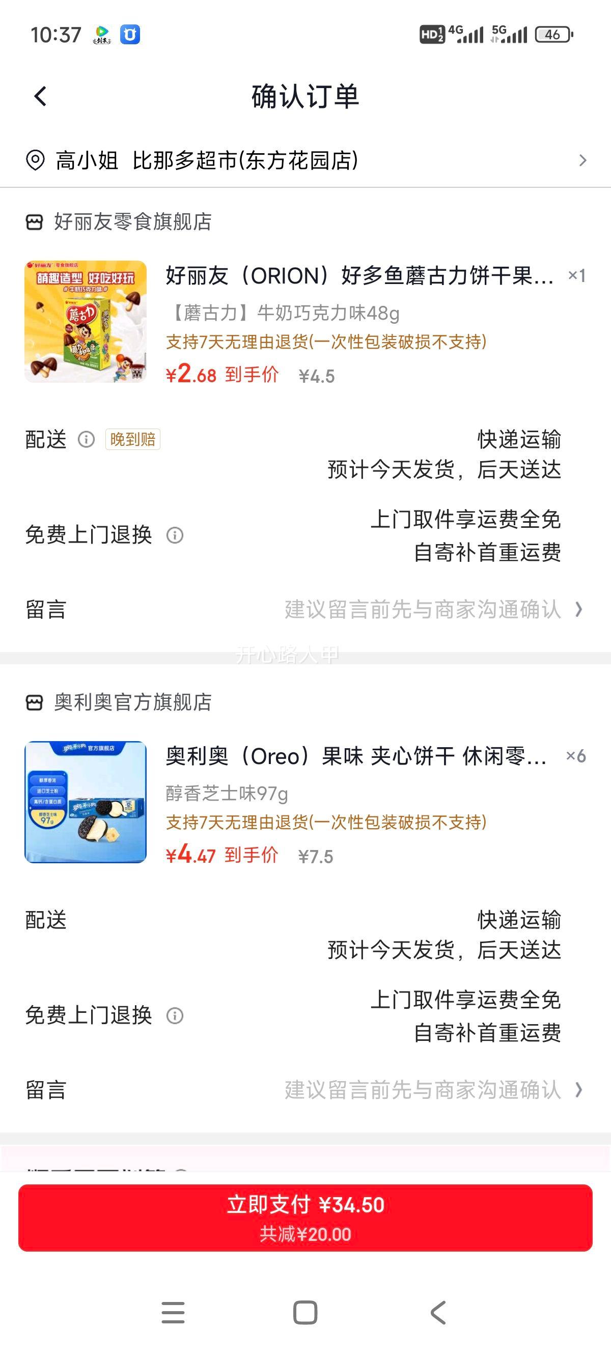 ������ ��ζ���ı��� ����֥ʿζ 97g ������ʳ��ͯ��ͱ����Ż�֤��