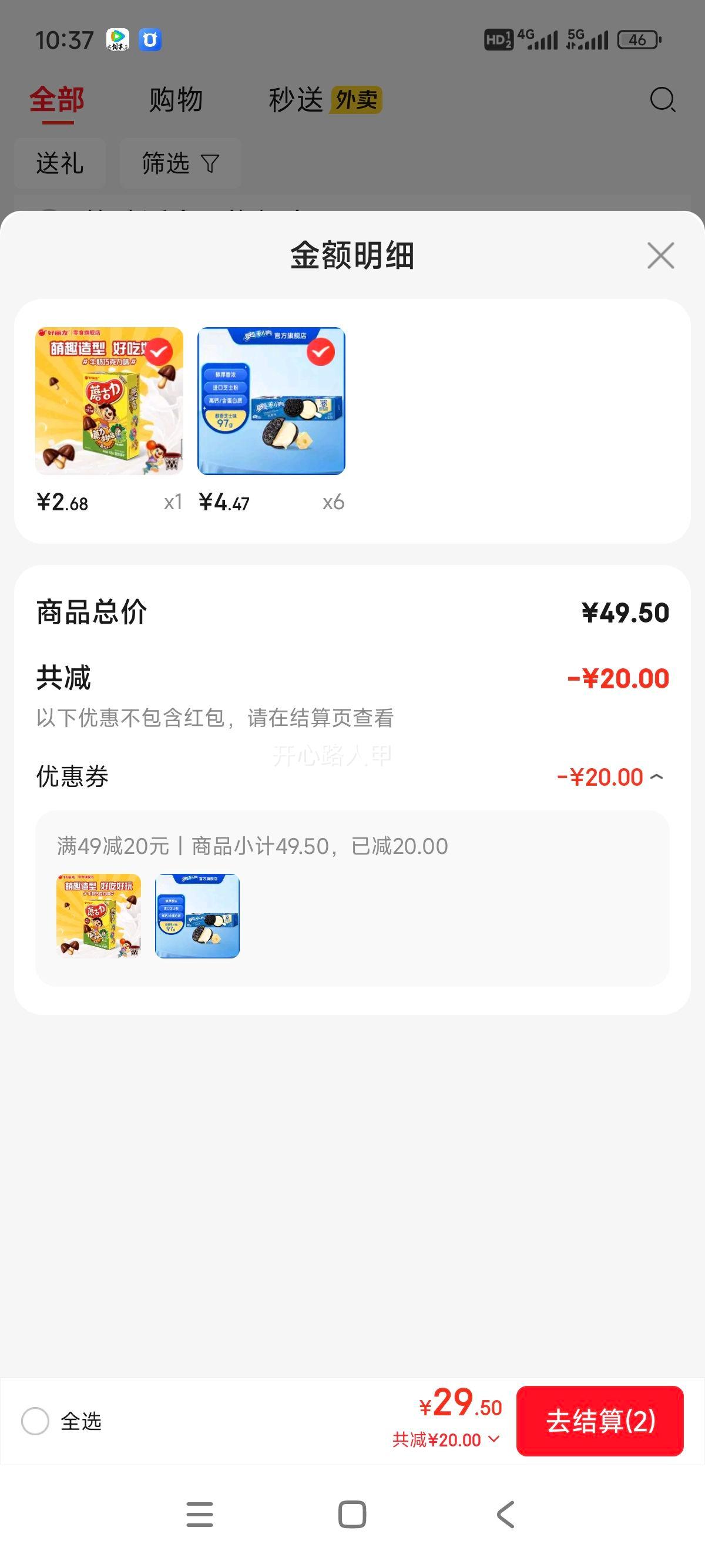 ������ ��ζ���ı��� ����֥ʿζ 97g ������ʳ��ͯ��ͱ����Ż�֤��