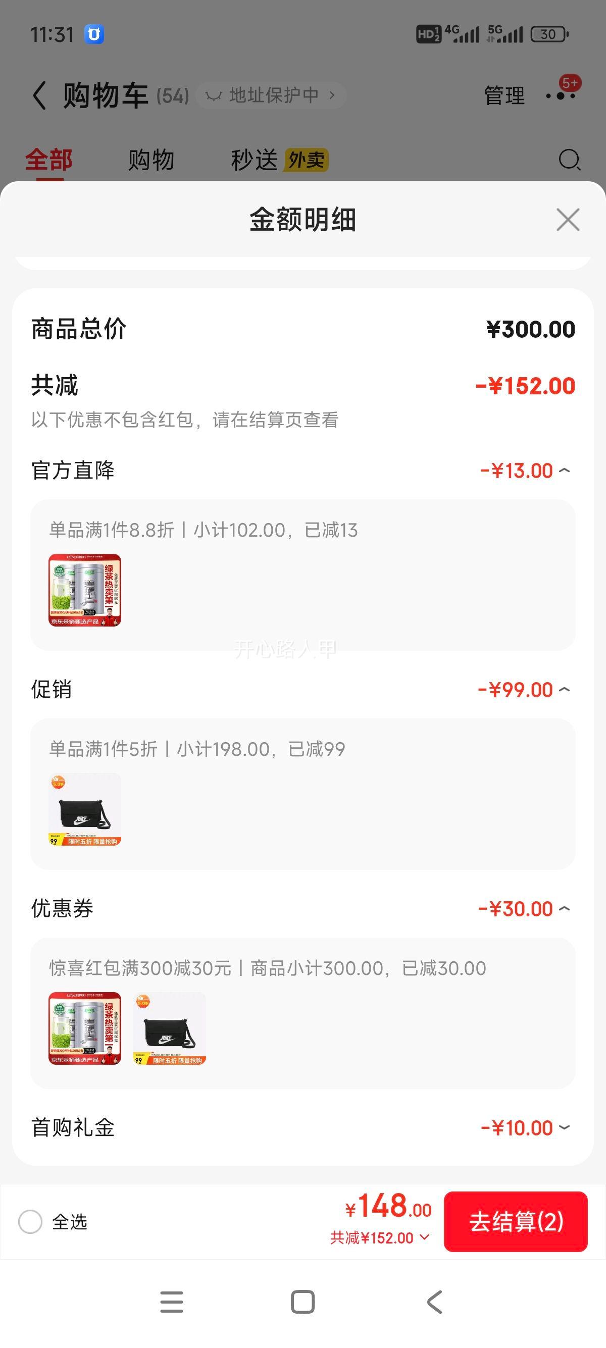 �Ϳ� CW9300-010 ��Ůб��� �������������а����а� ��ɫ�Ż�֤��