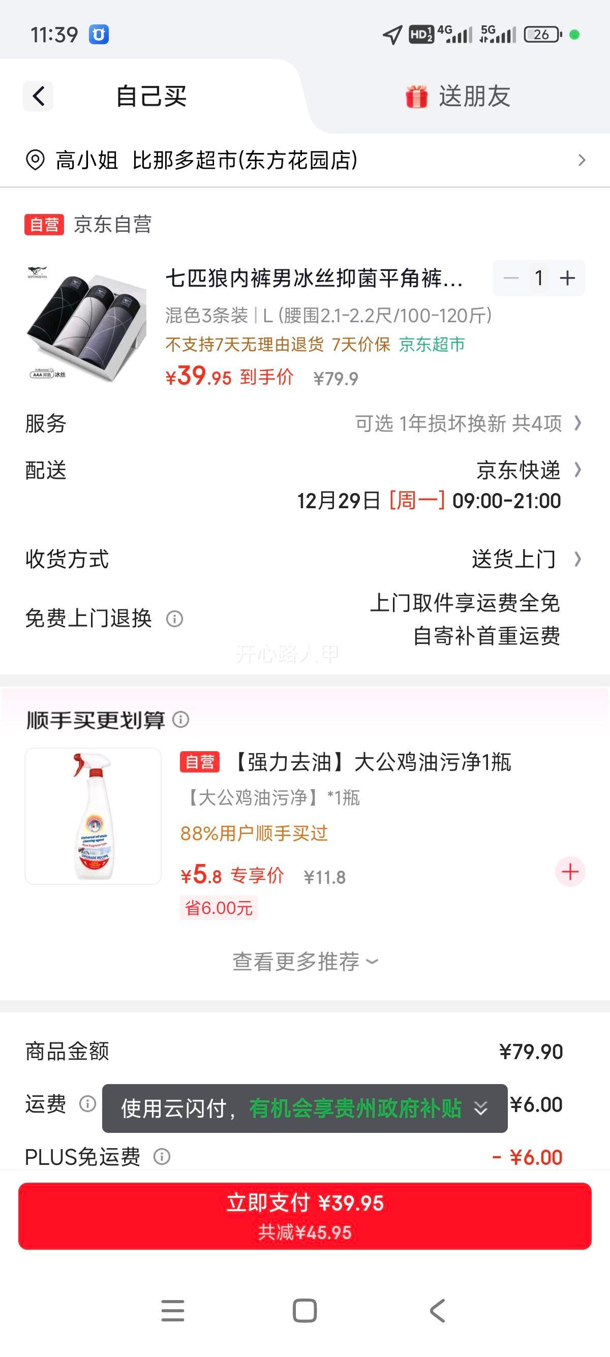 ��ƥ�� ��˿�־�ƽ�ǿ� ��ʿ�ڿ� 3�� ����͸���Ż�֤��