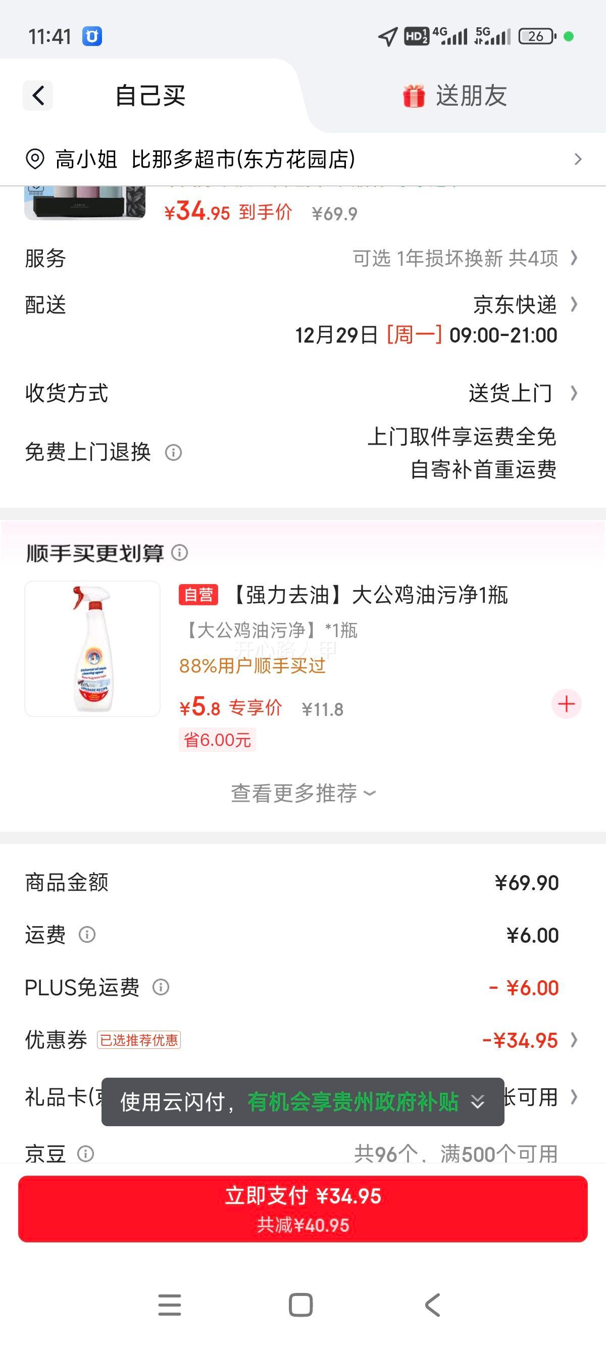 ��ƥ�� ��ʿƽ���ڿ� ��������͸������ �ĽǶ̿�ͷ ���õ׿��Ż�֤��