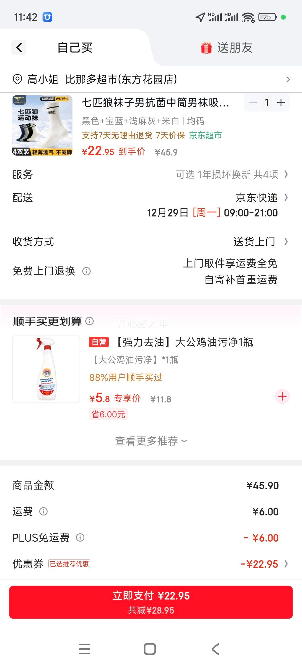 ��ƥ�� �п�����Ͳ�� ����͸�� �˶���Ͳ���Ż�֤��