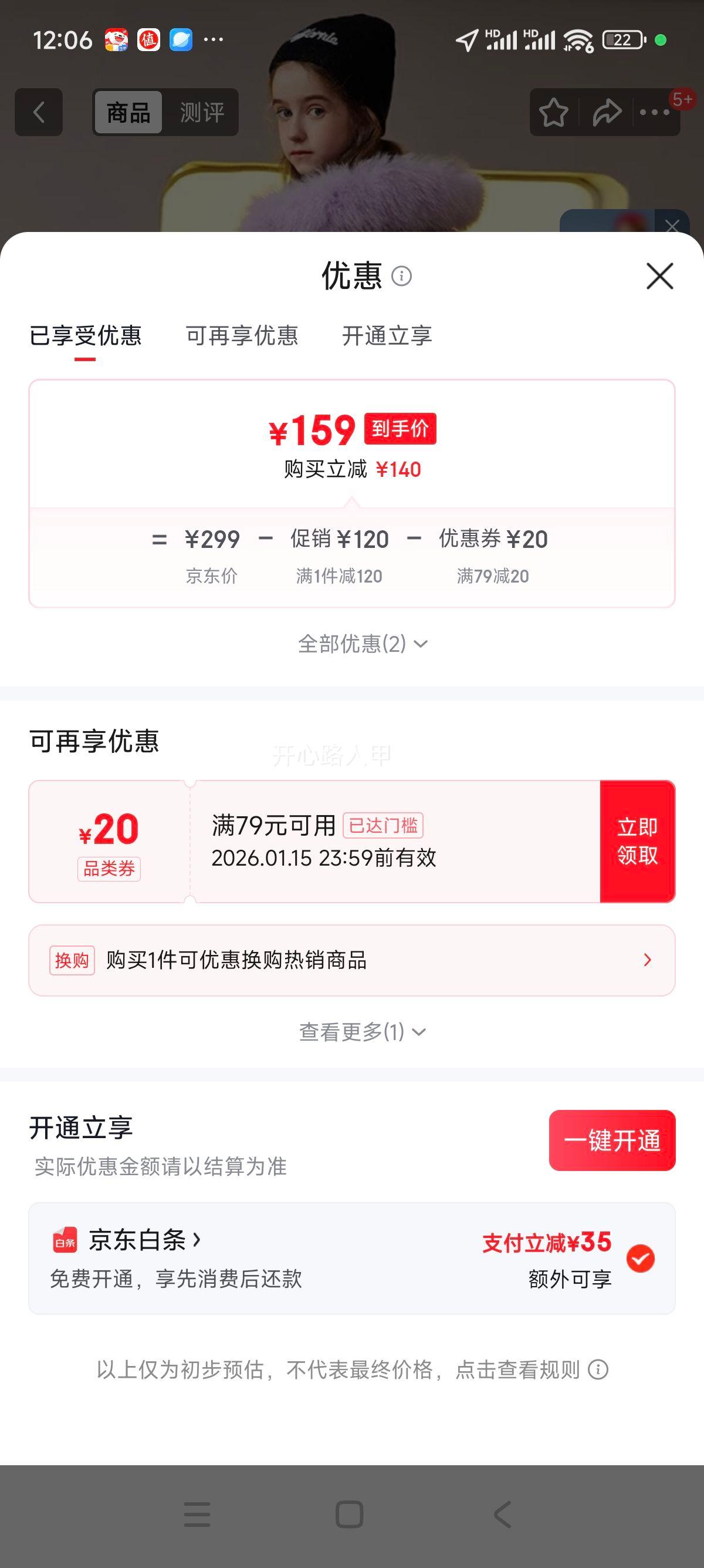 ѼѼ ��ͯ���޷� �г����ë�� �Ӻ񼫺�ͯװ �������� ��ɫ 120�Ż�֤��