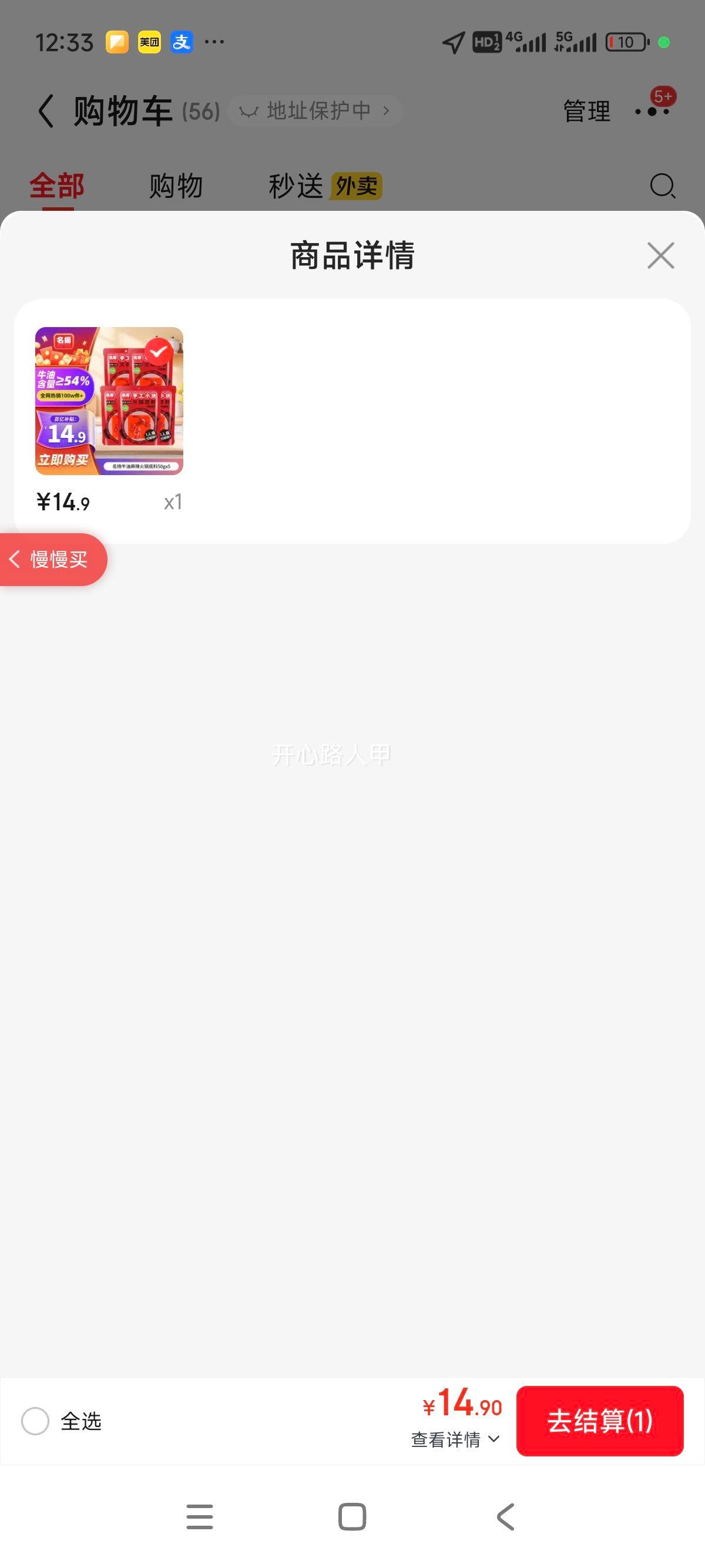 ���� ţ������������� 50g*5�� 250g �ֹ�ȫ�ʹ�ζ�ز��Ż�֤��