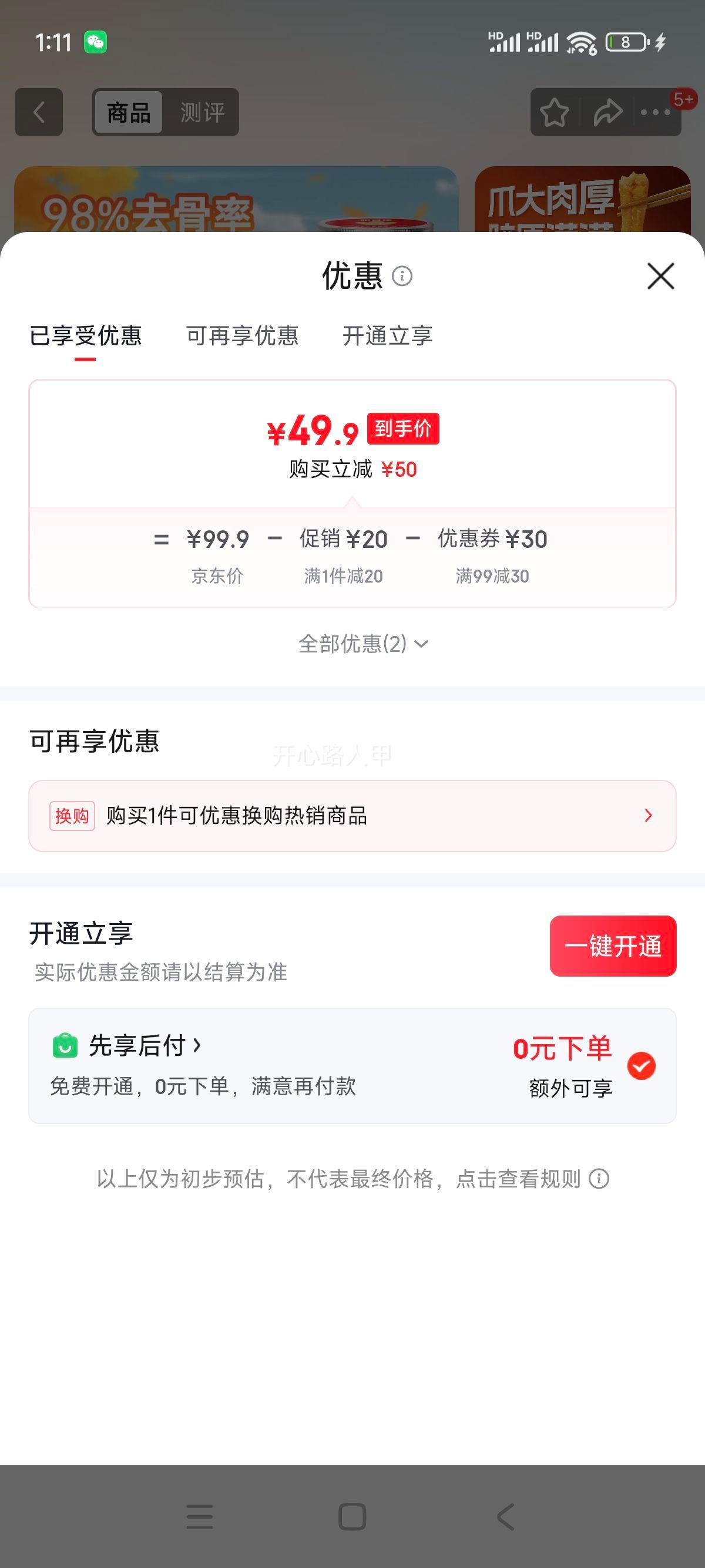 �ѹ��� �޹Ǽ�צ �������������ݽ���צ ������� 488g*3���Ż�֤��