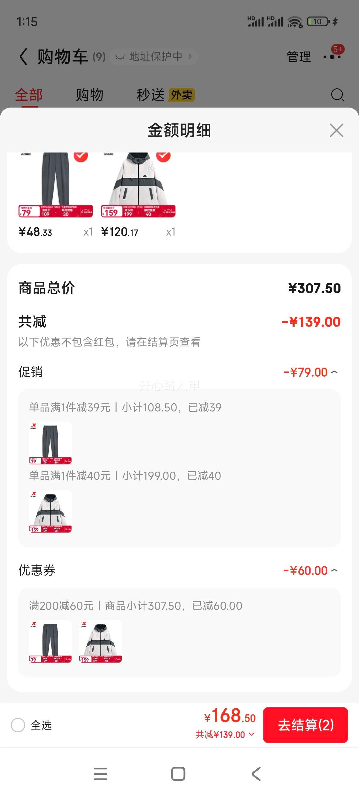 �ز� �ж������籣ů��ñ�п����� 977429170296 �Ŷ���/������ 2XL�Ż�֤��