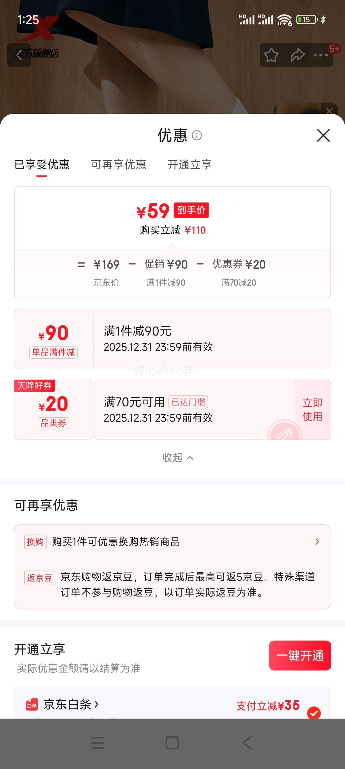 �ز� Ů�����Ļ�Ь 2025�¿� �ϵ�Ь �˶�Ь ����/�� 38�Ż�֤��