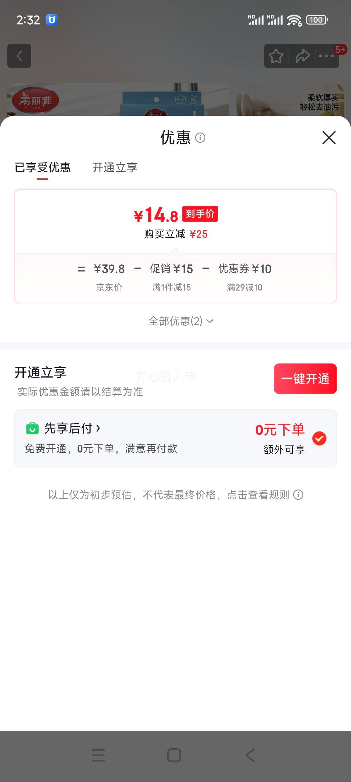 ������ ӡ��ϴ��Ĩ�� ��ʵ���Ĩ�� 28*28cm*2 ��20Ƭ�Ż�֤��