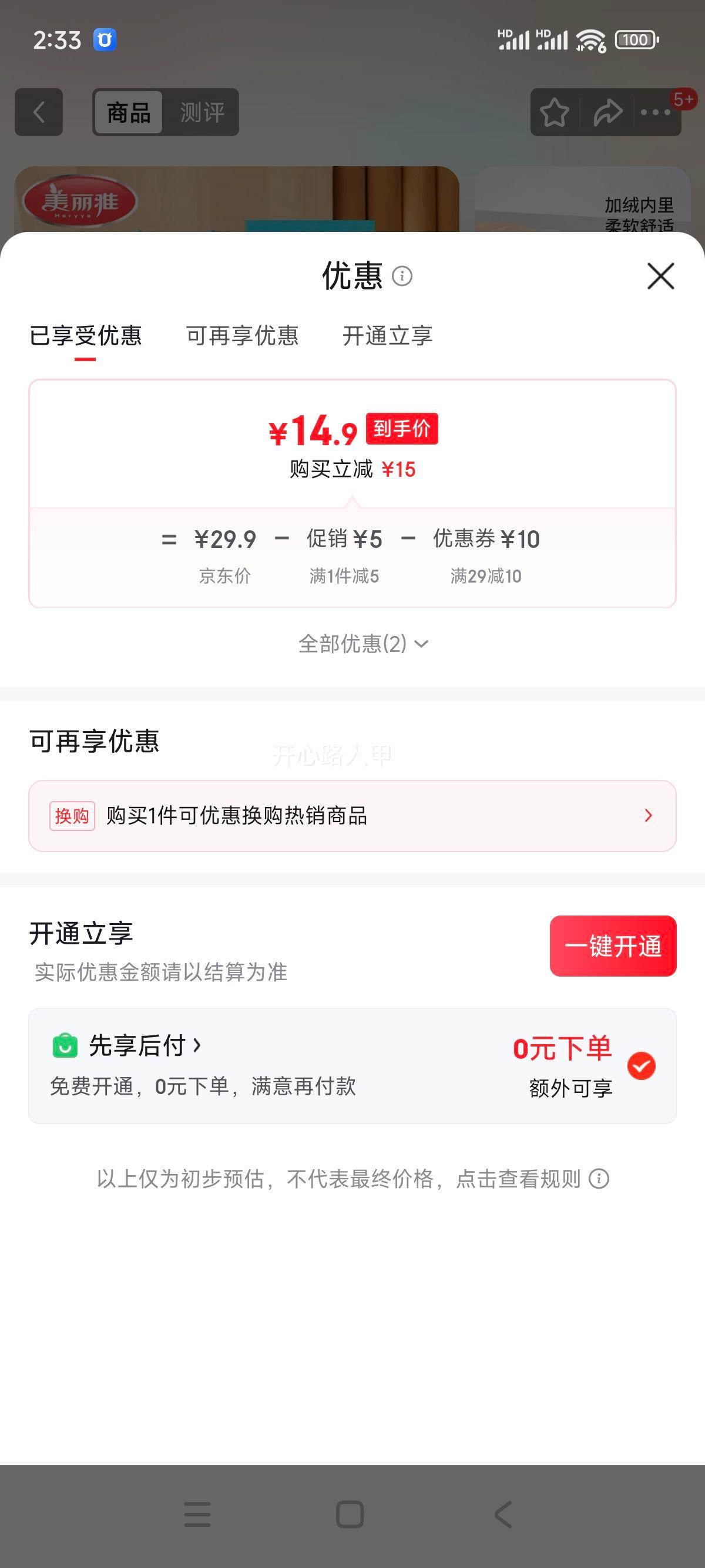 ������ �������� ���÷�������˫�㱣ůϴ��ϴ�·������ˮ������ ��Ů �ӳ���ů�� 2˫ ���� ��ɫ����Ż�֤��