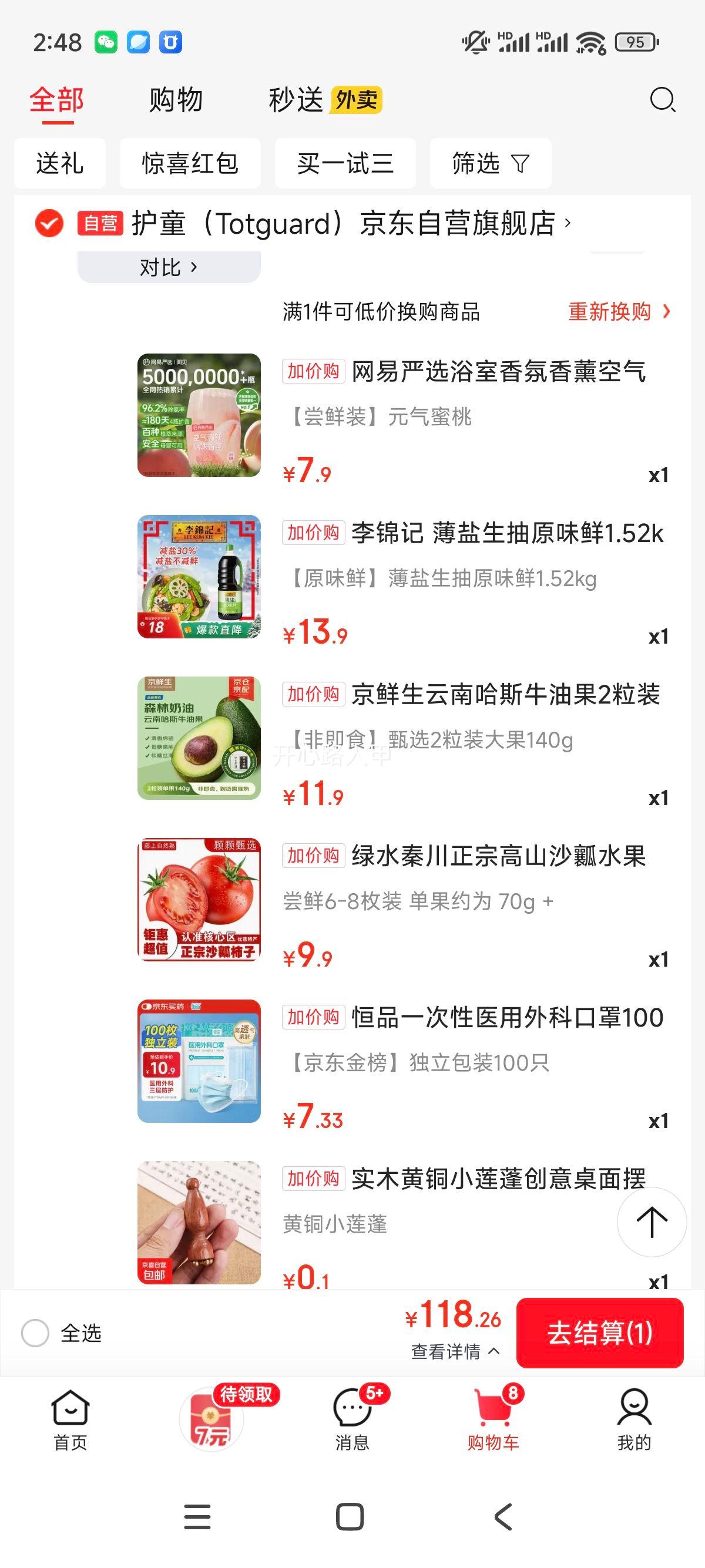 ��ˮ�ش� ��ɽɳȿˮ�������� 6-8öװ ����Լ70g ����ʥŮ�ʹ��Ż�֤��