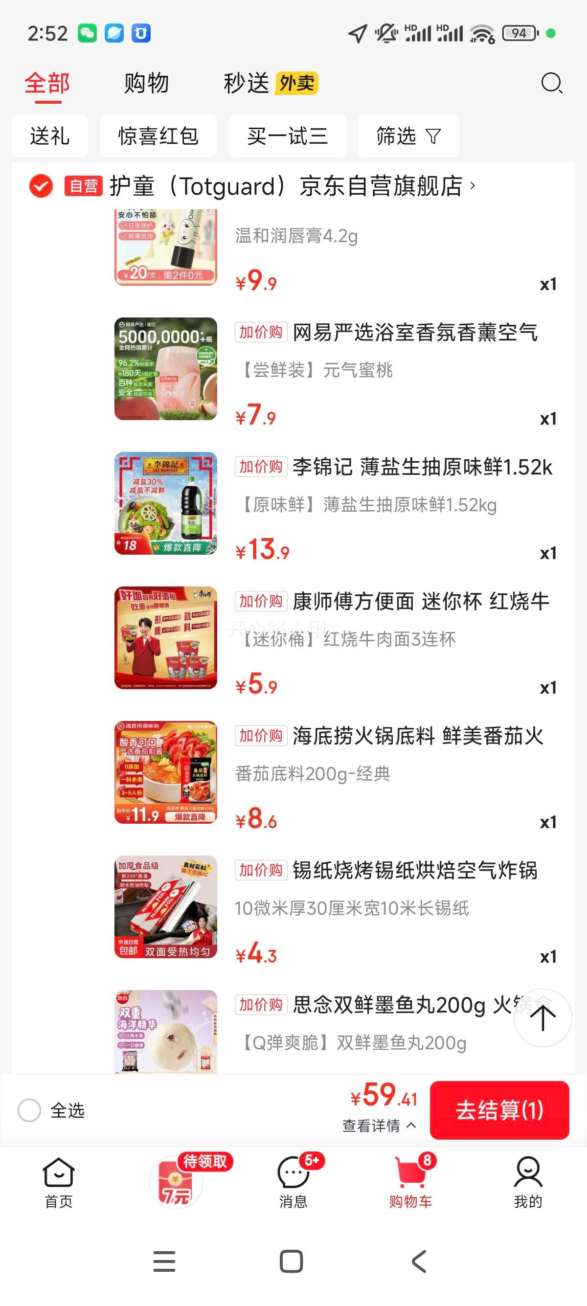 ����� ��������ԭζ�� ���� 1.52kg ���� ��ζ����֮ѡ�Ż�֤��