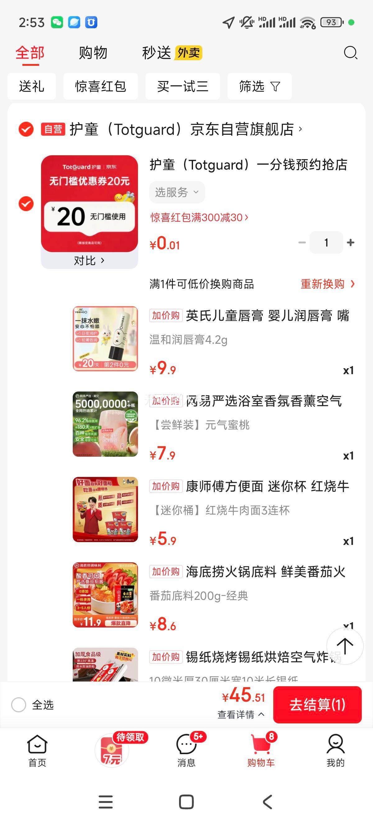 ��ʦ�� ���㱭ϵ�� ������ ����ţ�� 3Ͱװ�Ż�֤��