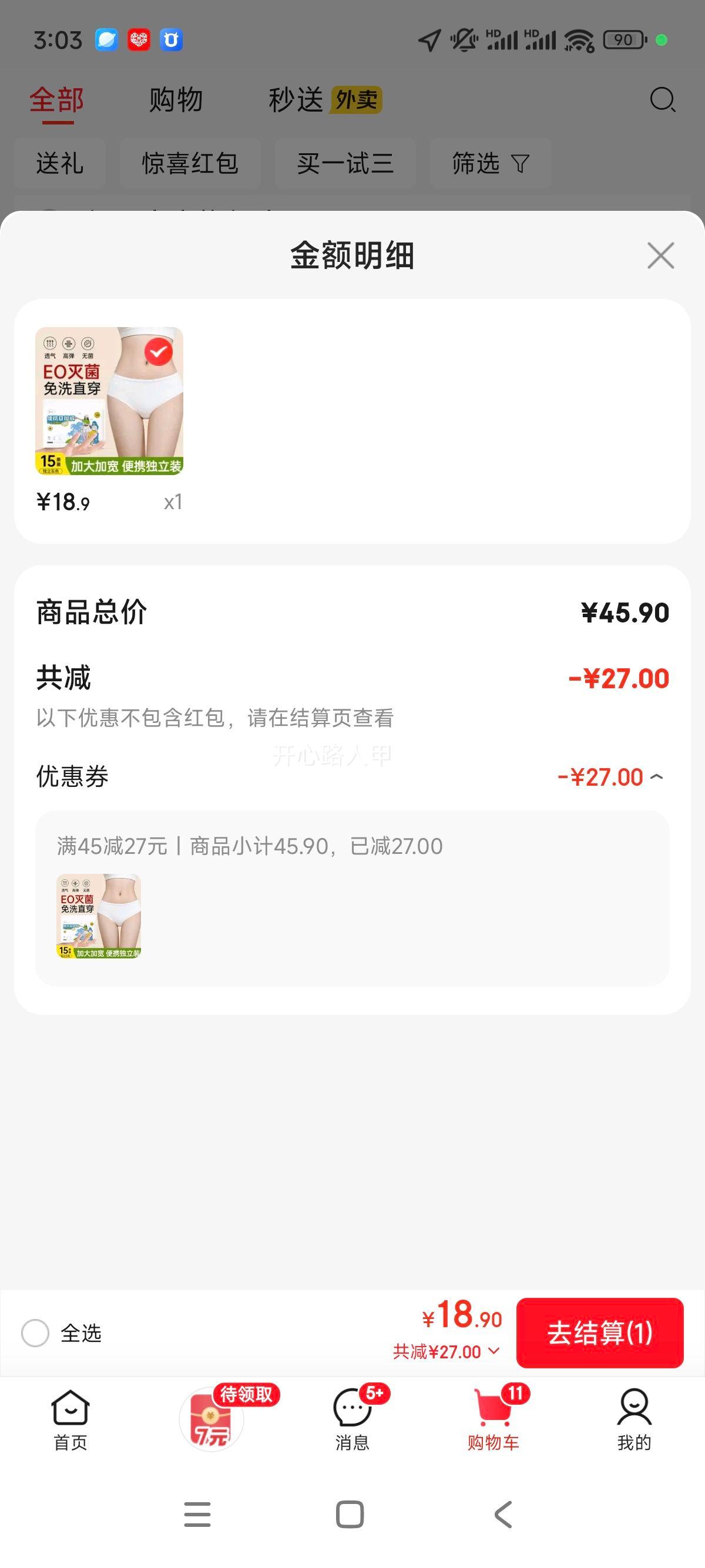 ���� EO���һ�����ڿ� Ůʿ�޾���˯�� XL 15����ɫ��Я����װ�Ż�֤��