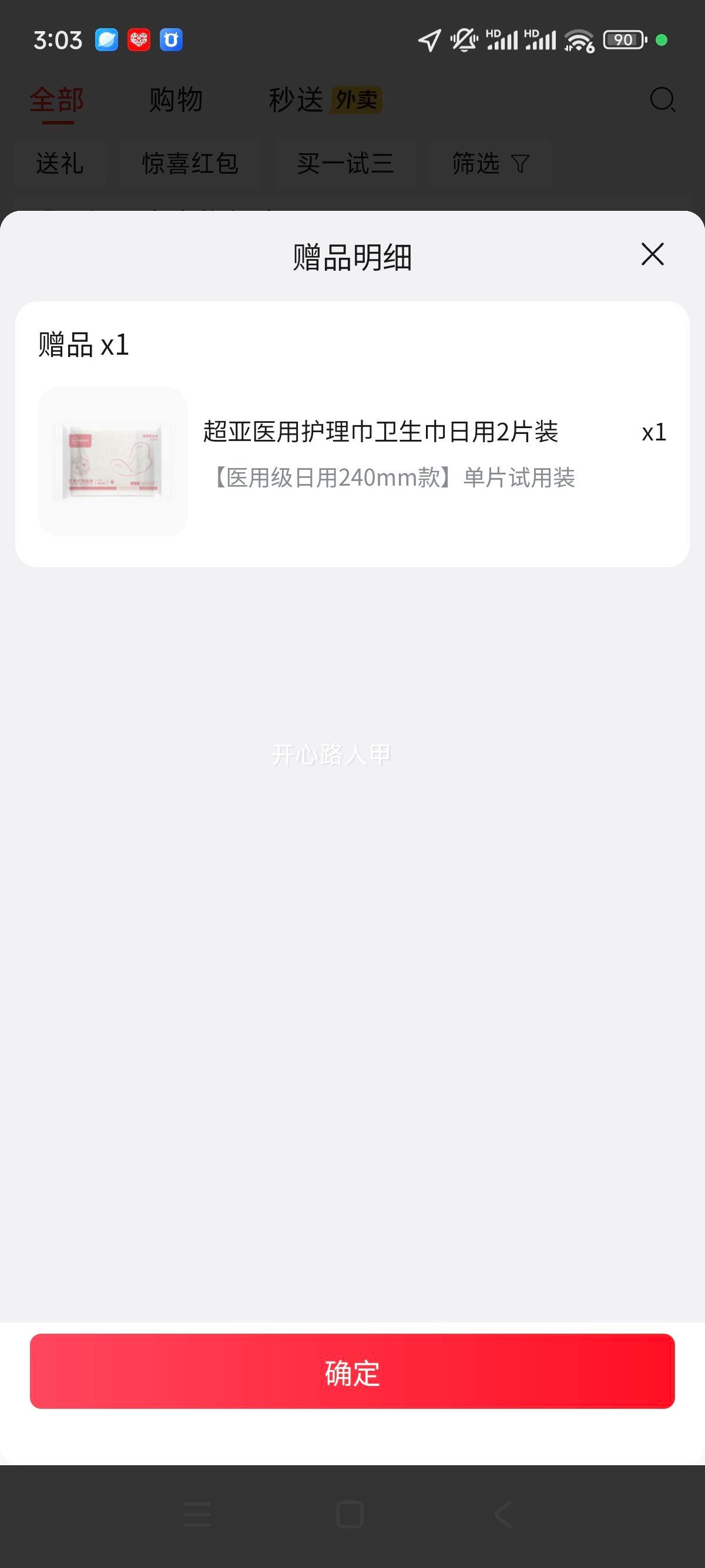 ���� EO���һ�����ڿ� Ůʿ�޾���˯�� XL 15����ɫ��Я����װ�Ż�֤��