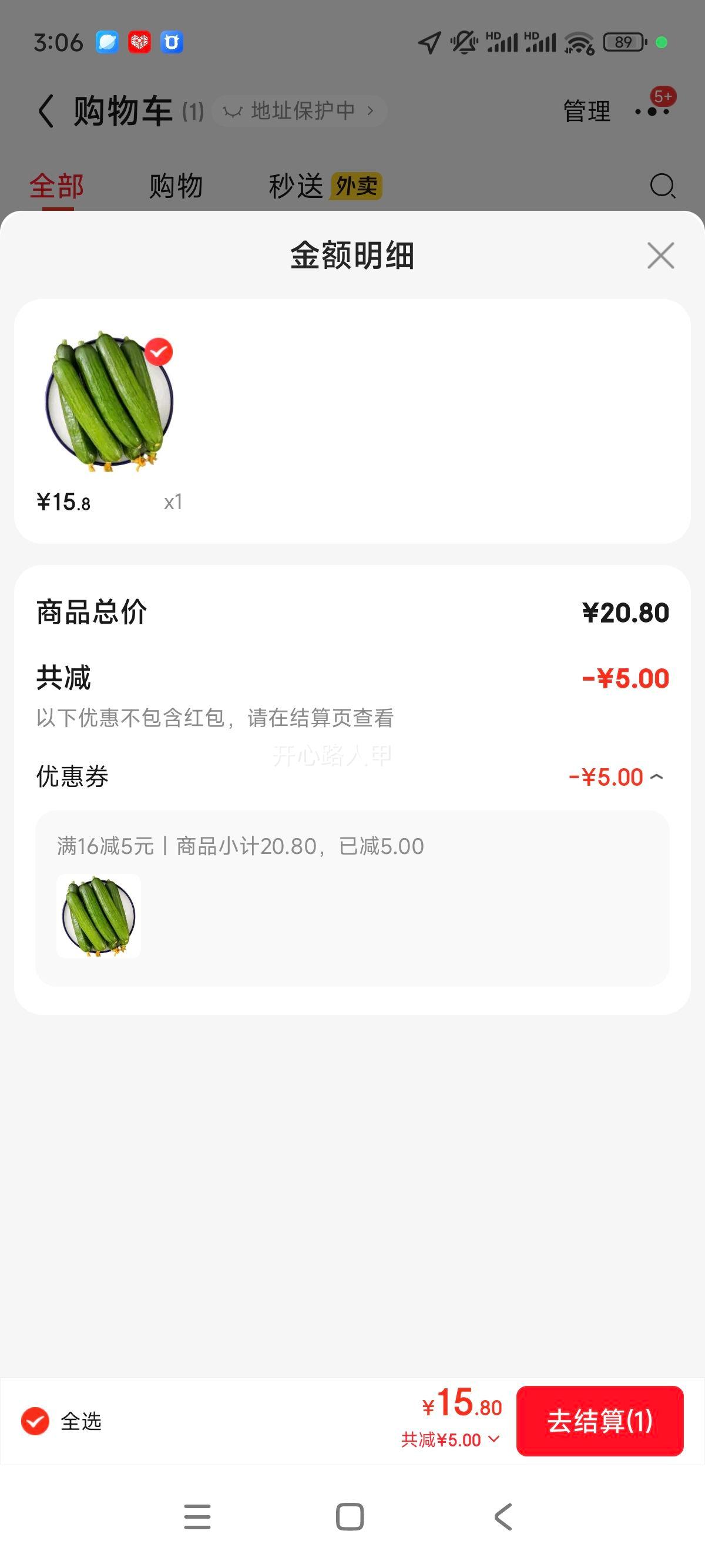 ������ ɽ��ˮ���ƹ� ����3�� ����70g+ ��Ϻ����� Դͷֱ���Ż�֤��